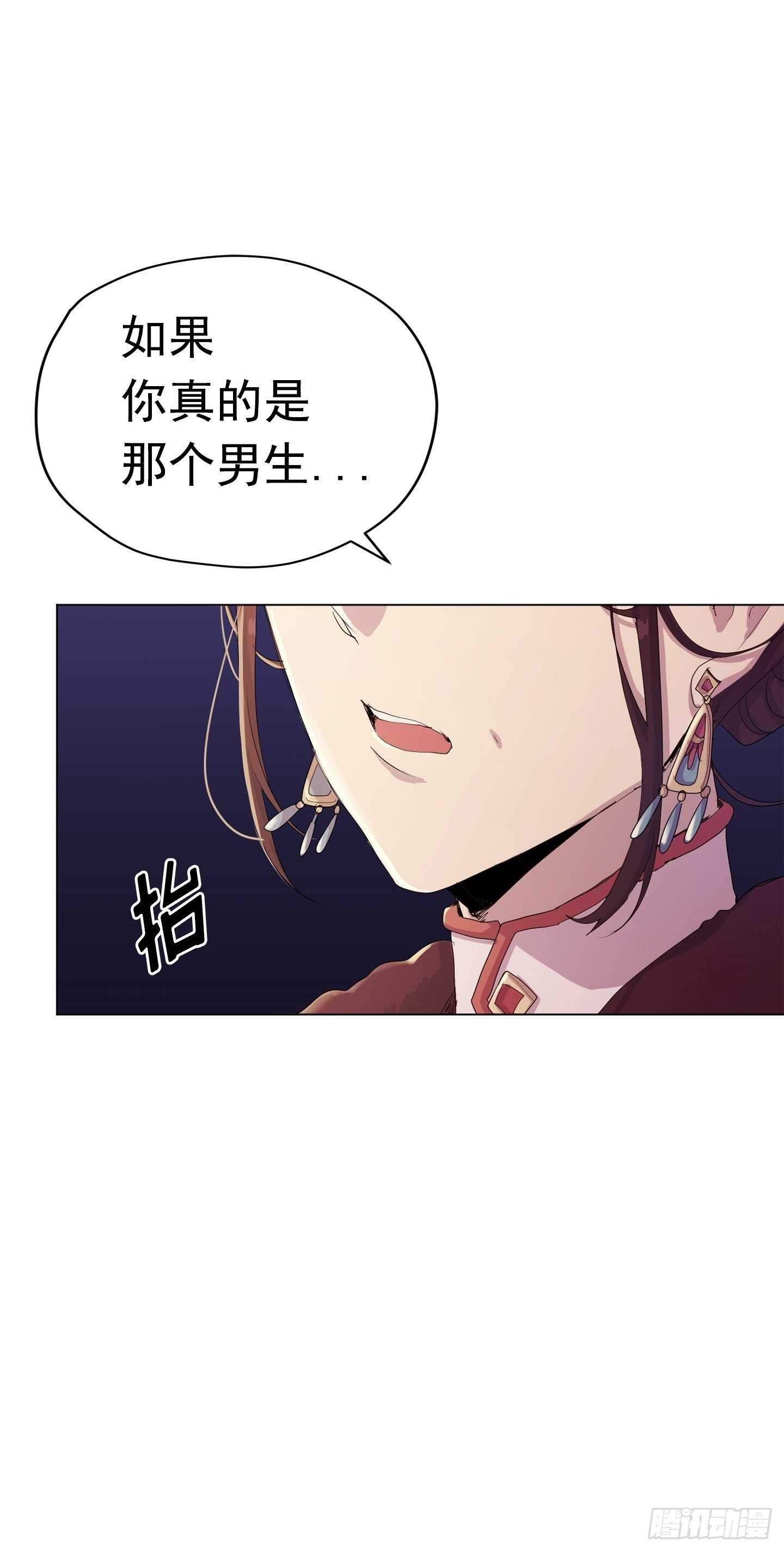 第16话(1/2)-第16话