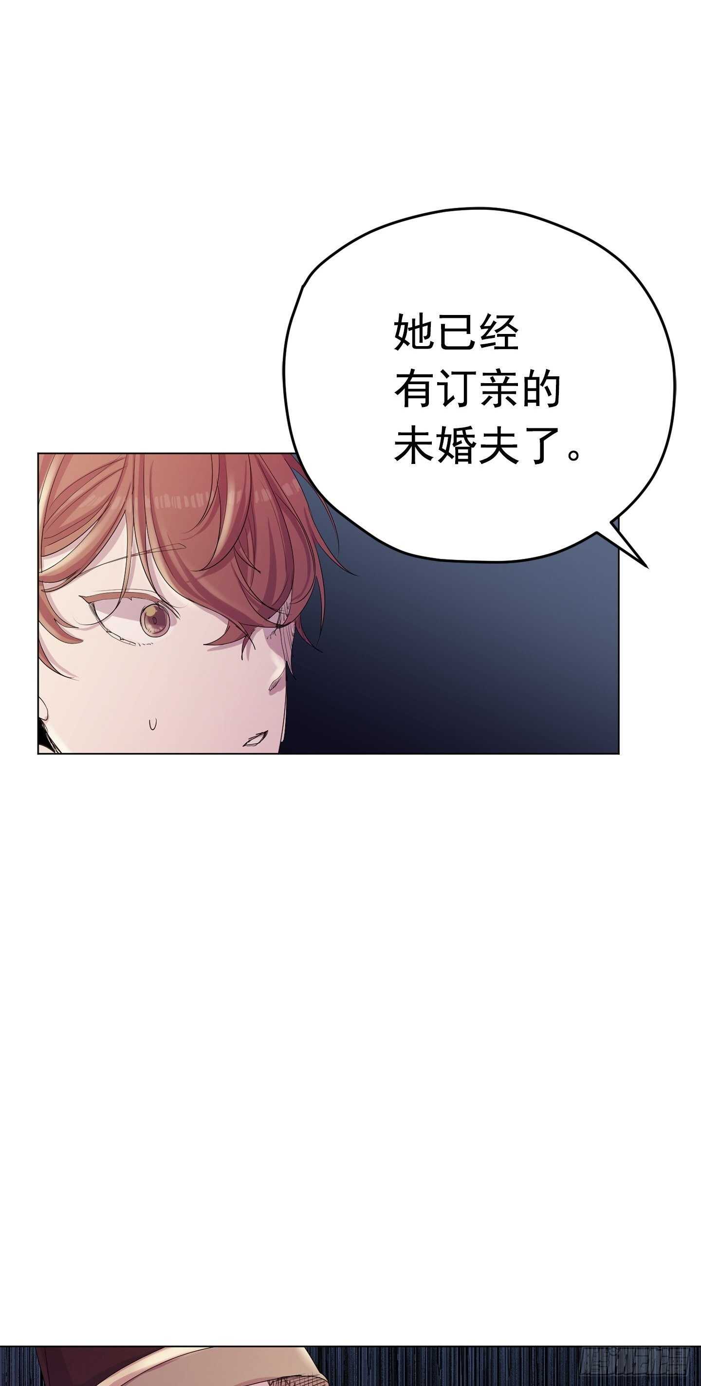 第16话(1/2)-第16话