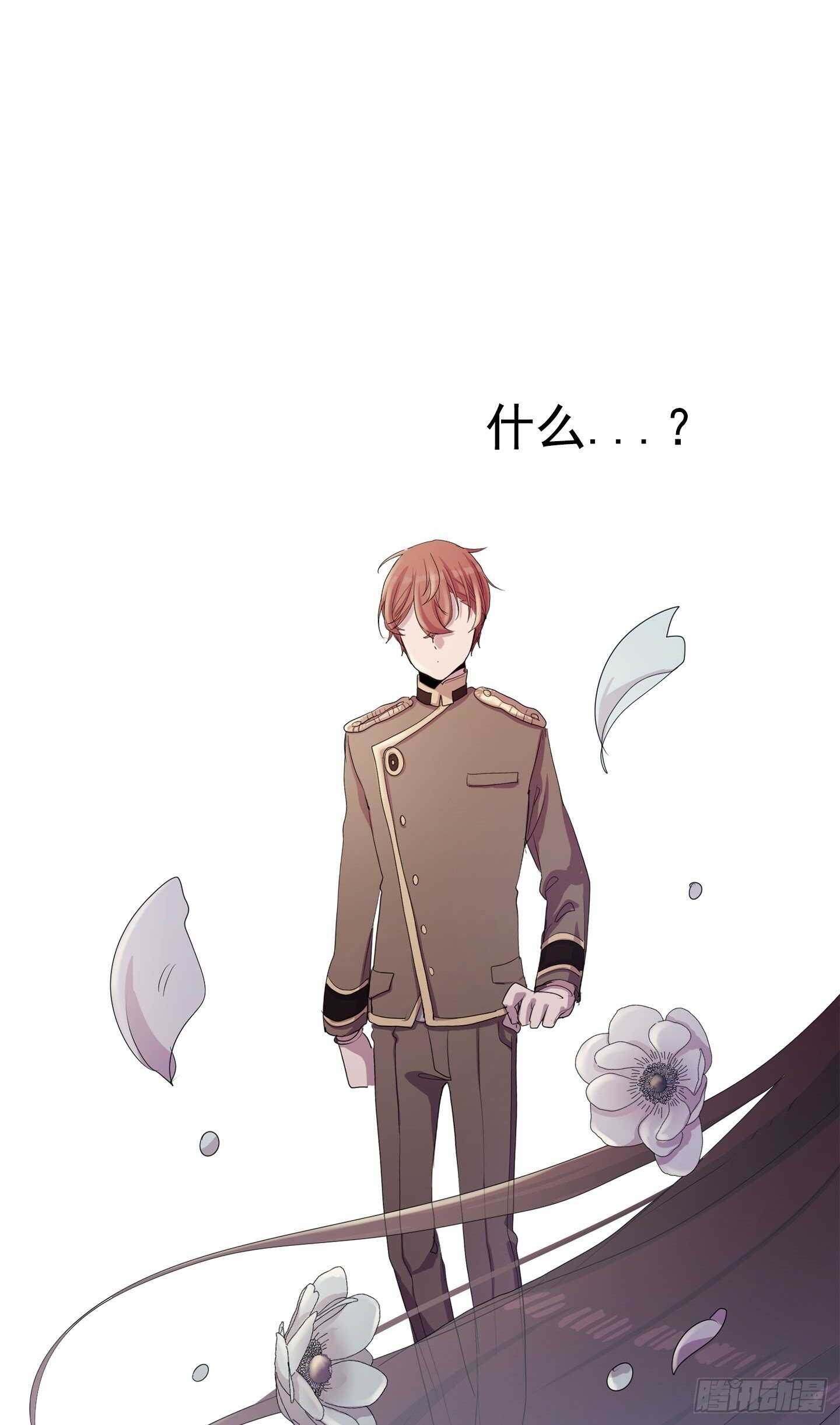 第16话(1/2)-第16话