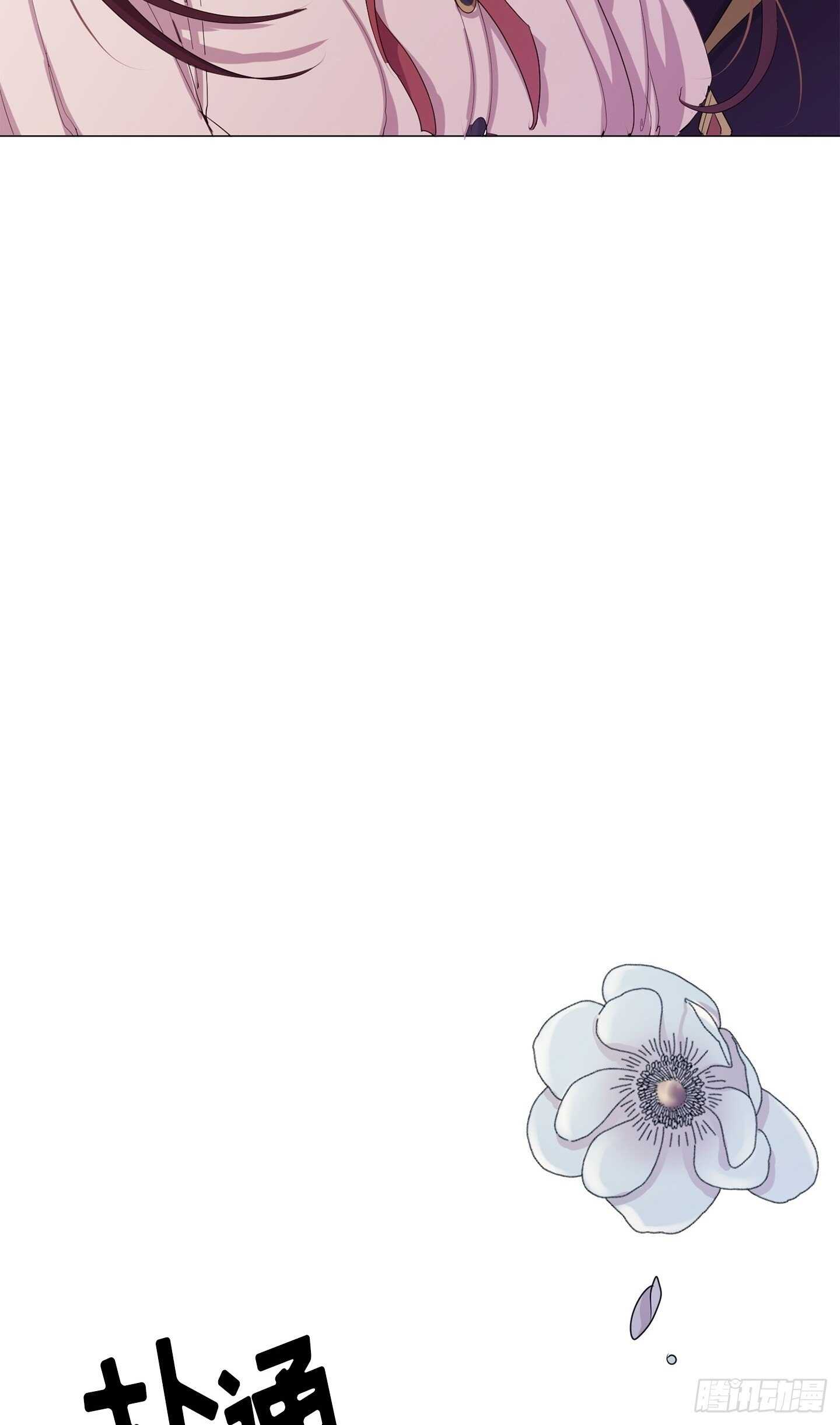 第16话(1/2)-第16话