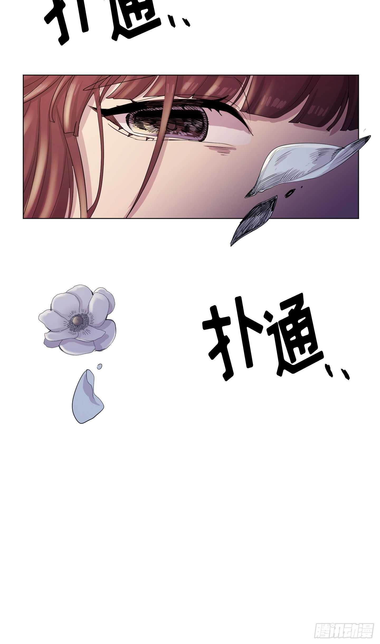 第16话(1/2)-第16话