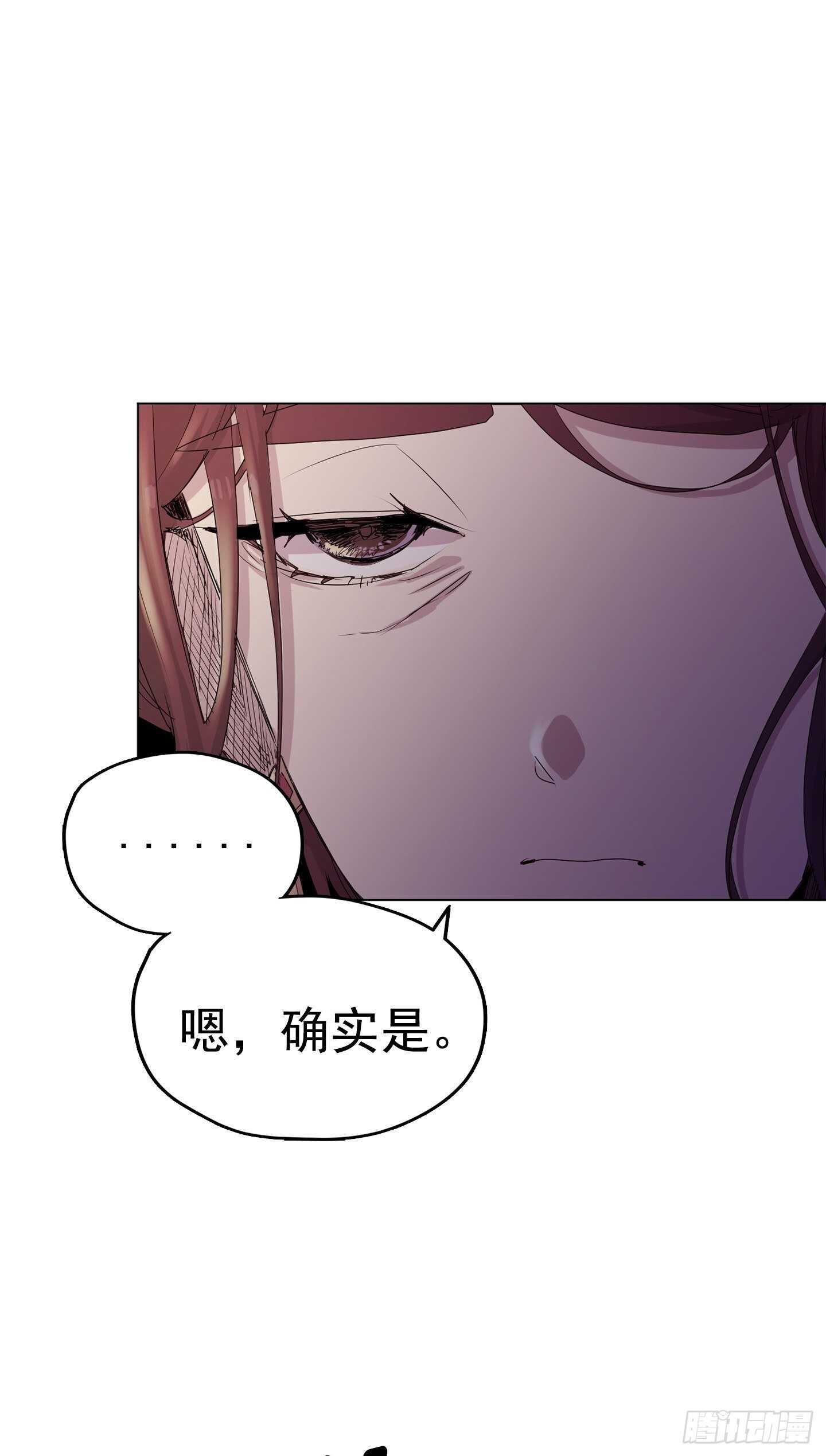 第16话(1/2)-第16话