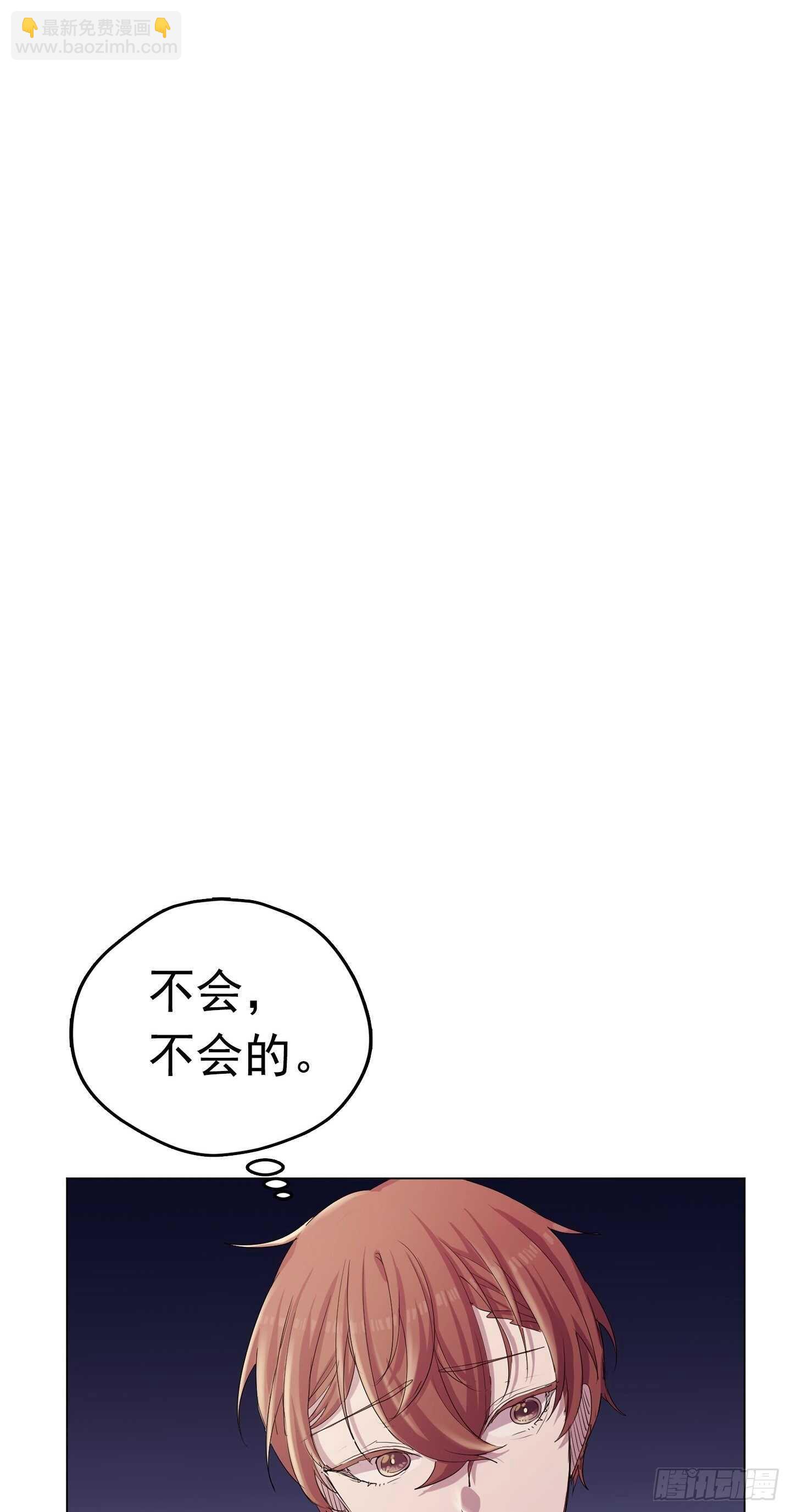 第16话(1/2)-第16话