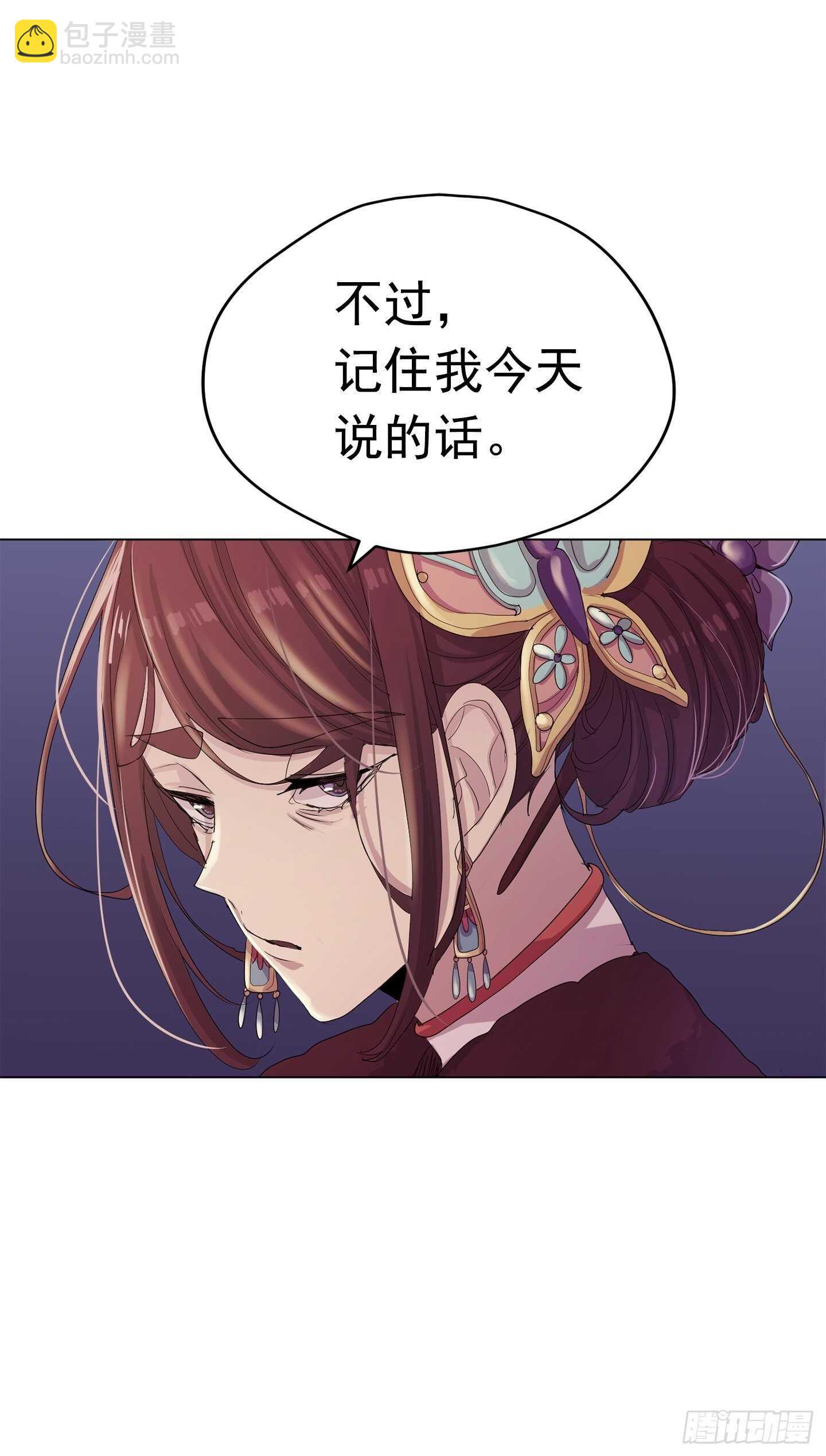 第16话(1/2)-第16话