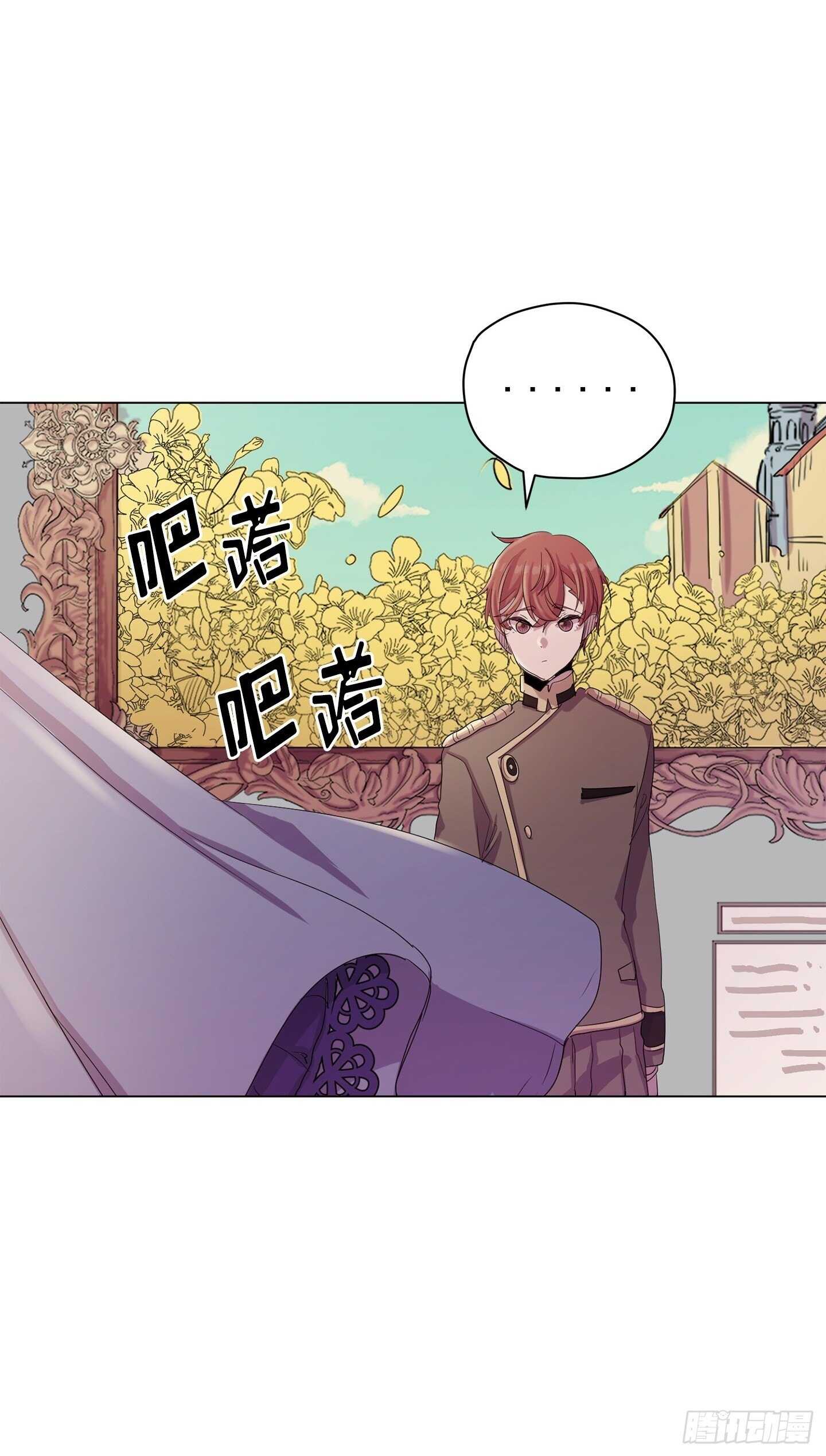 第16话(1/2)-第16话