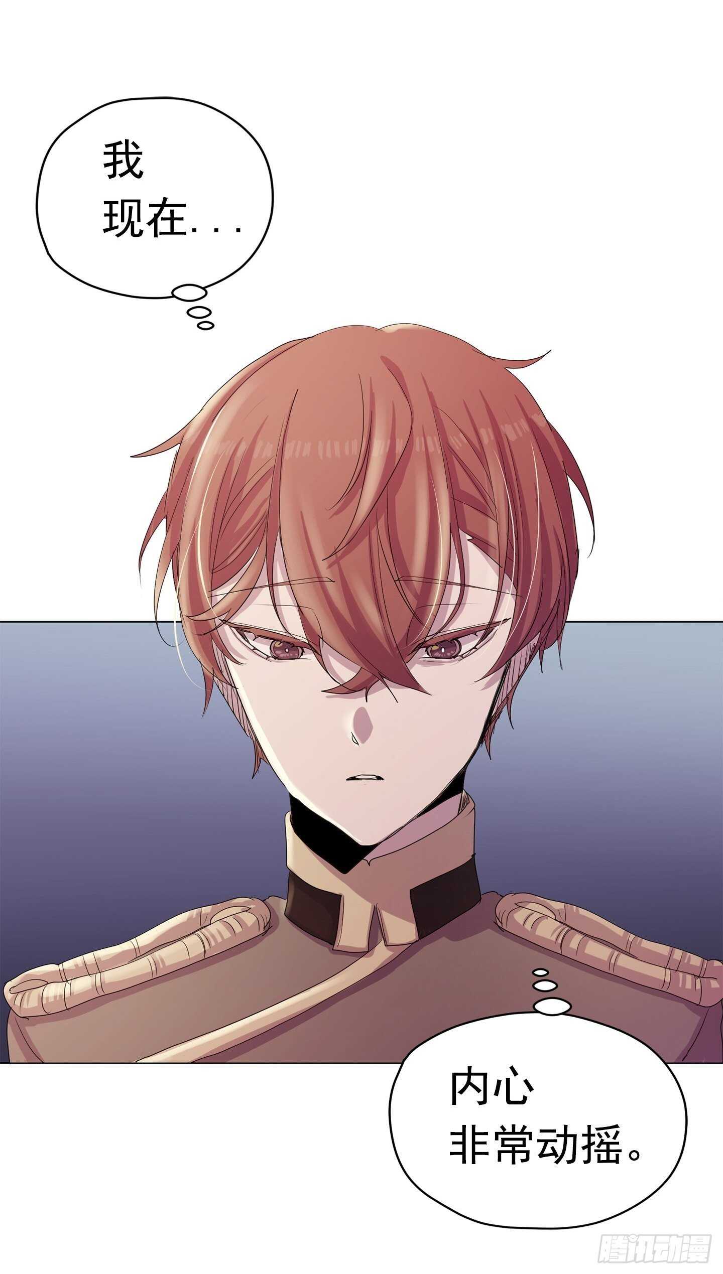 第16话(1/2)-第16话