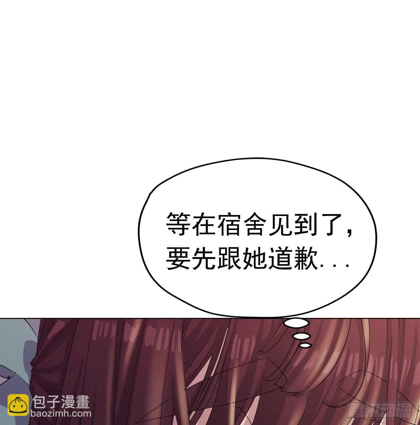 第16话(1/2)-第16话