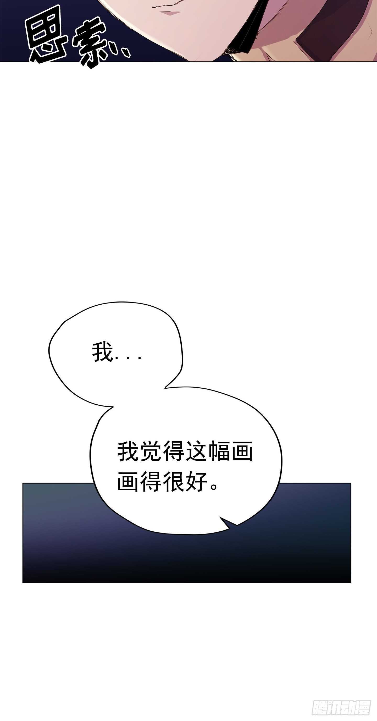 第16话(1/2)-第16话