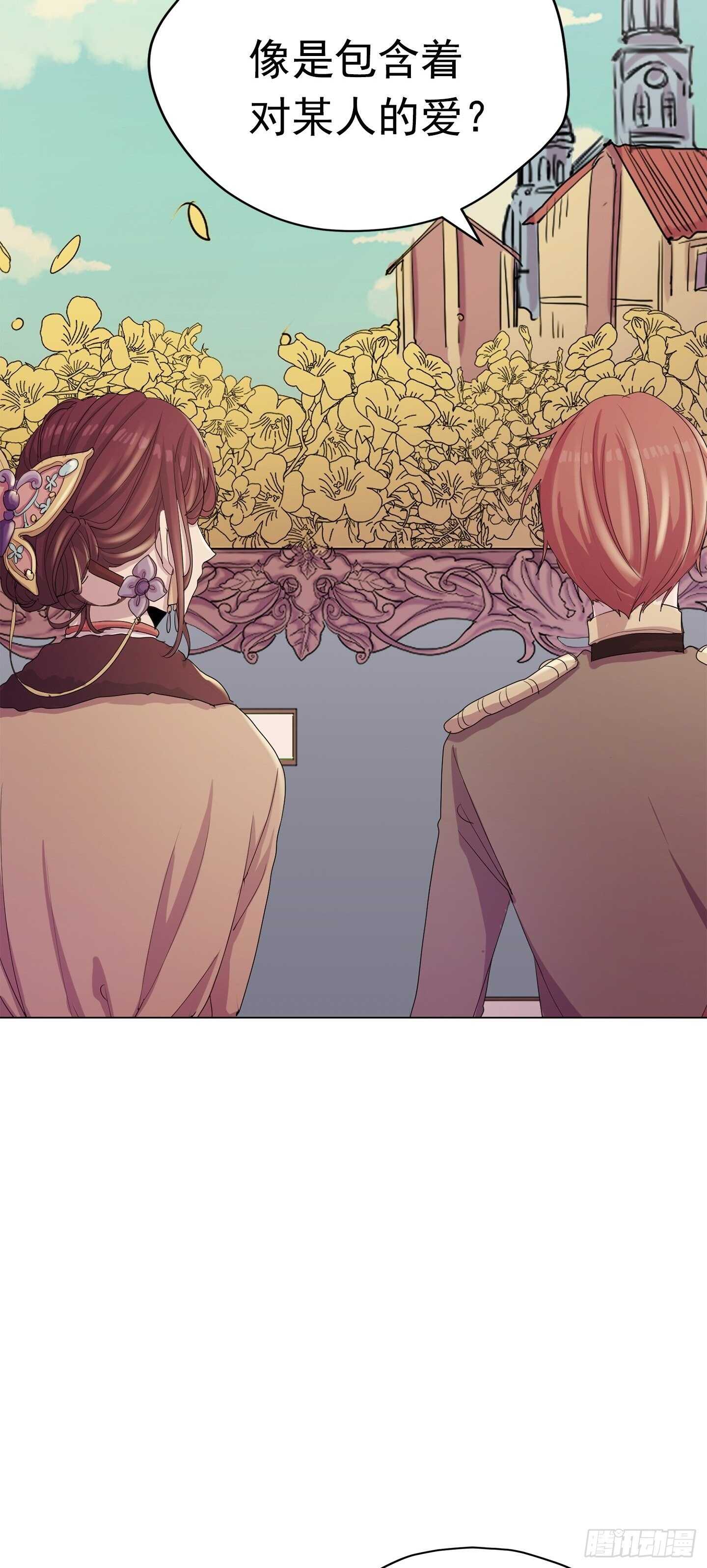 第16话(1/2)-第16话