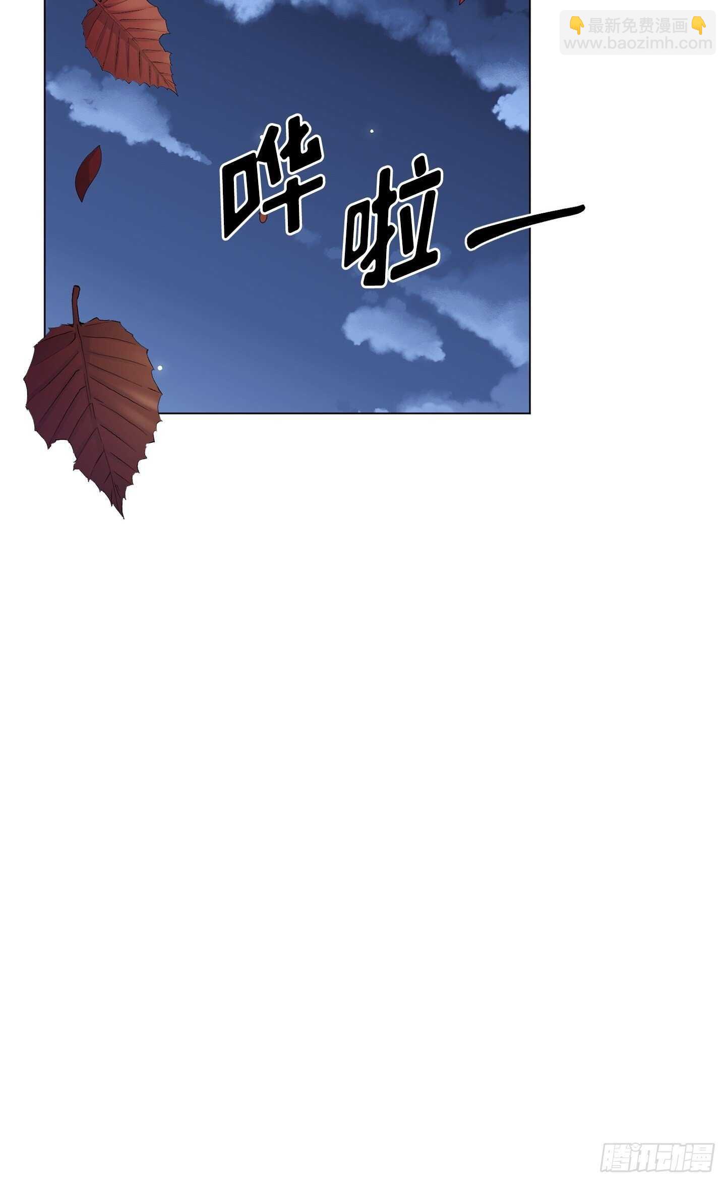 第18话(1/2)-第18话