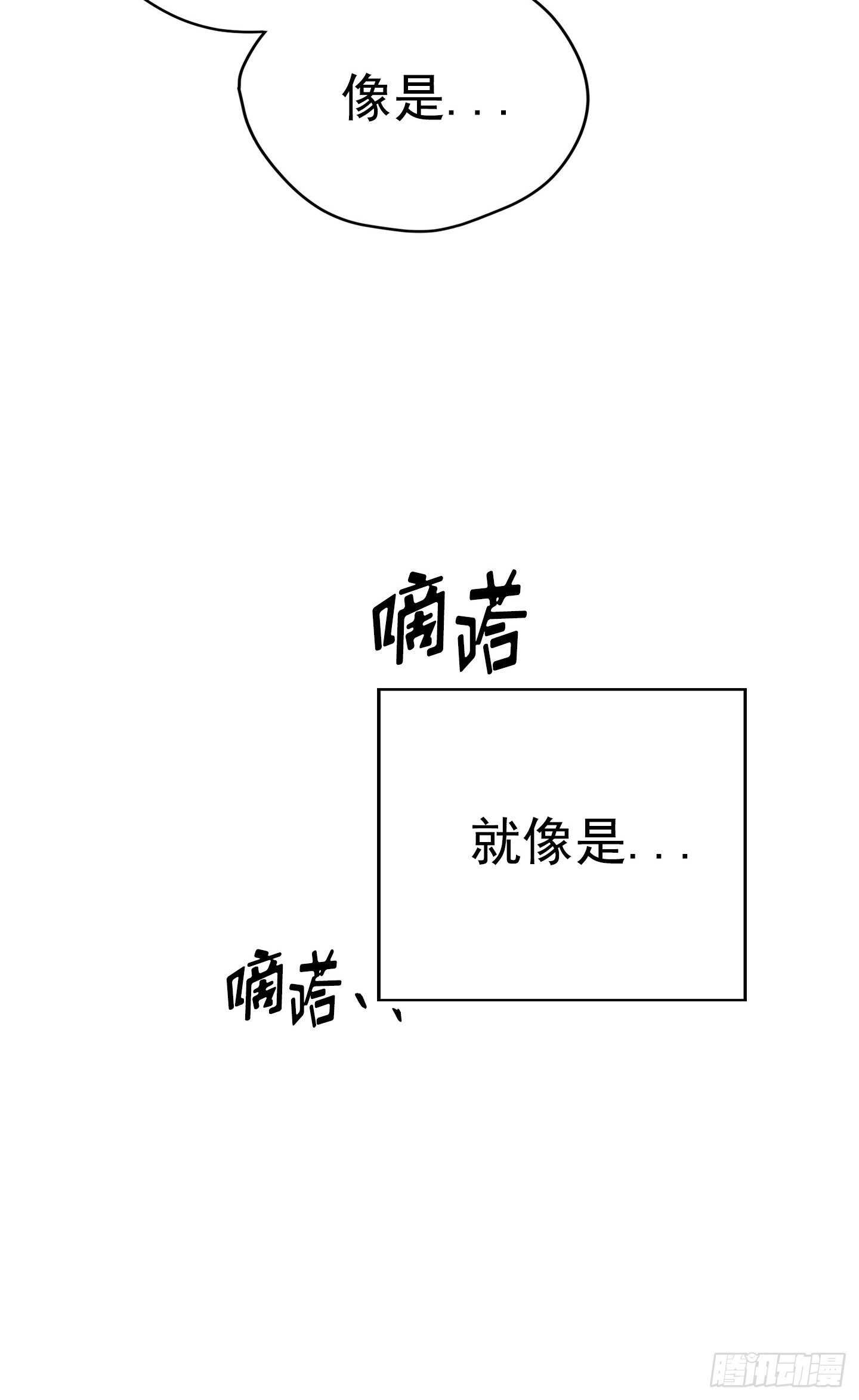 第18话(1/2)-第18话