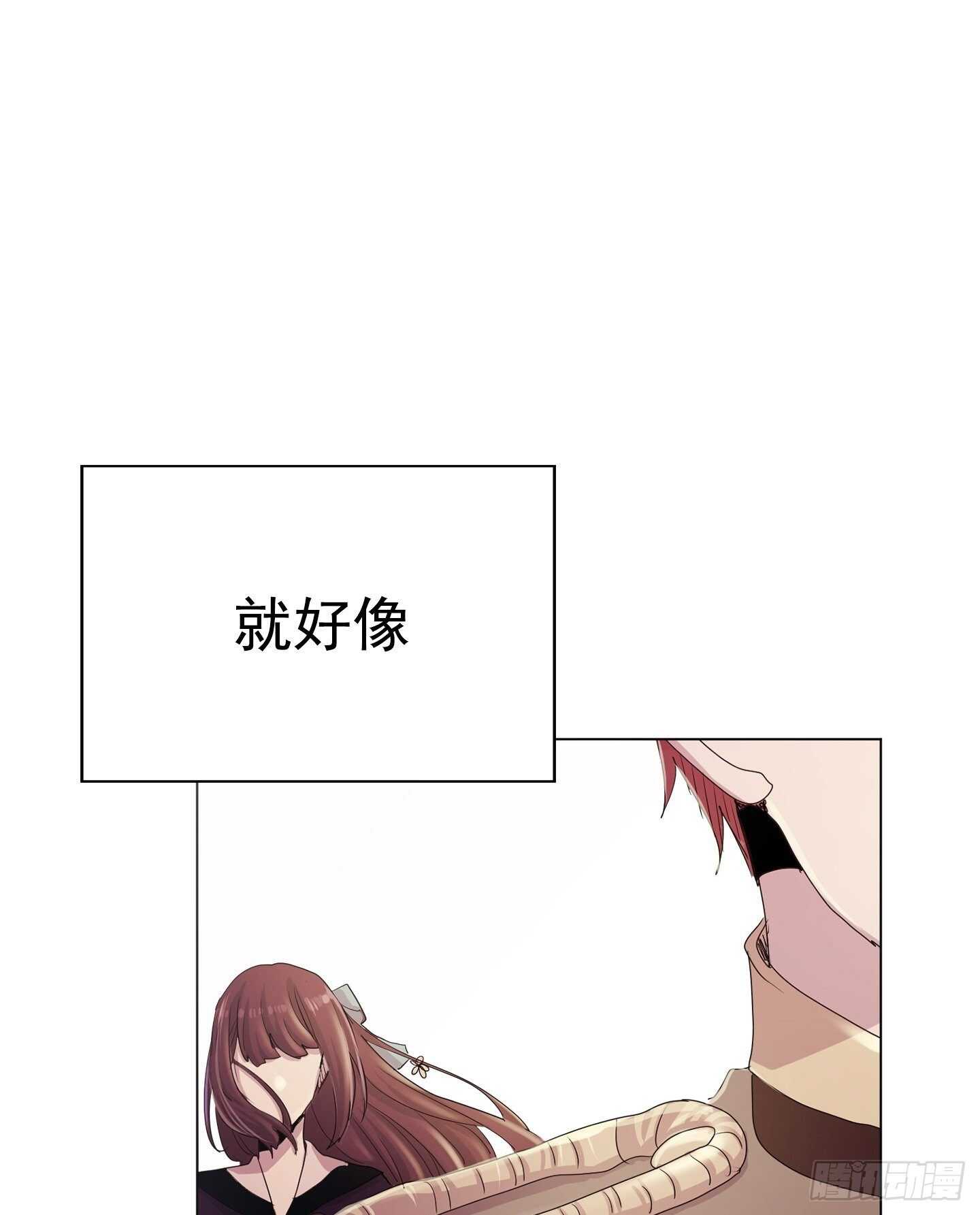 第18话(1/2)-第18话