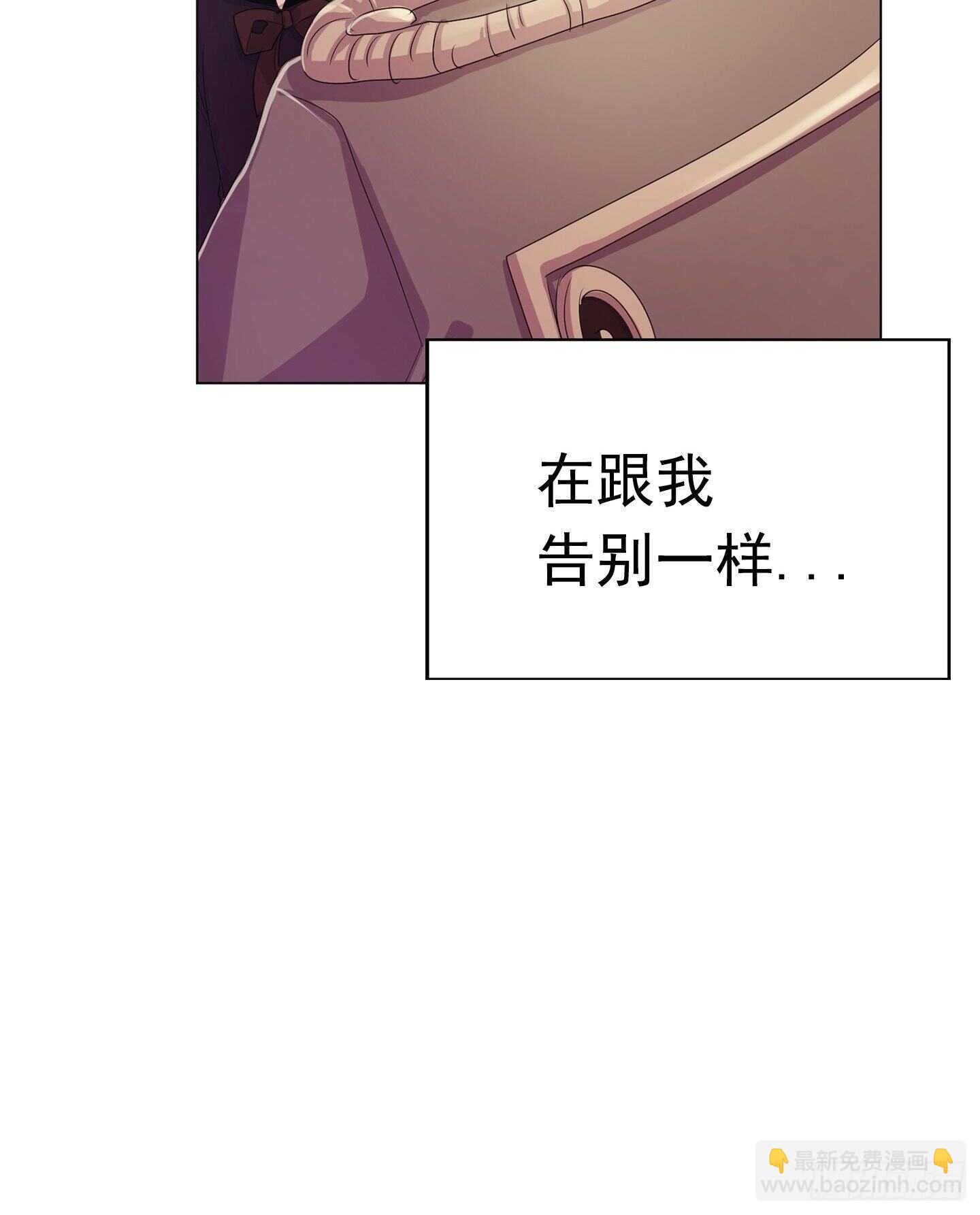 第18话(1/2)-第18话