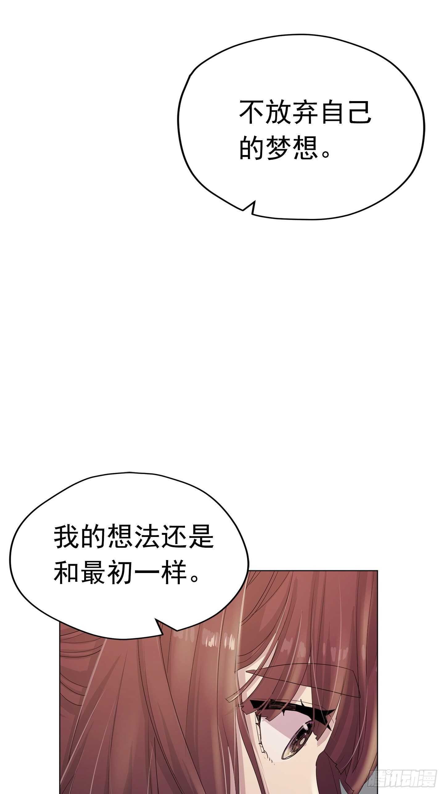 第18话(1/2)-第18话