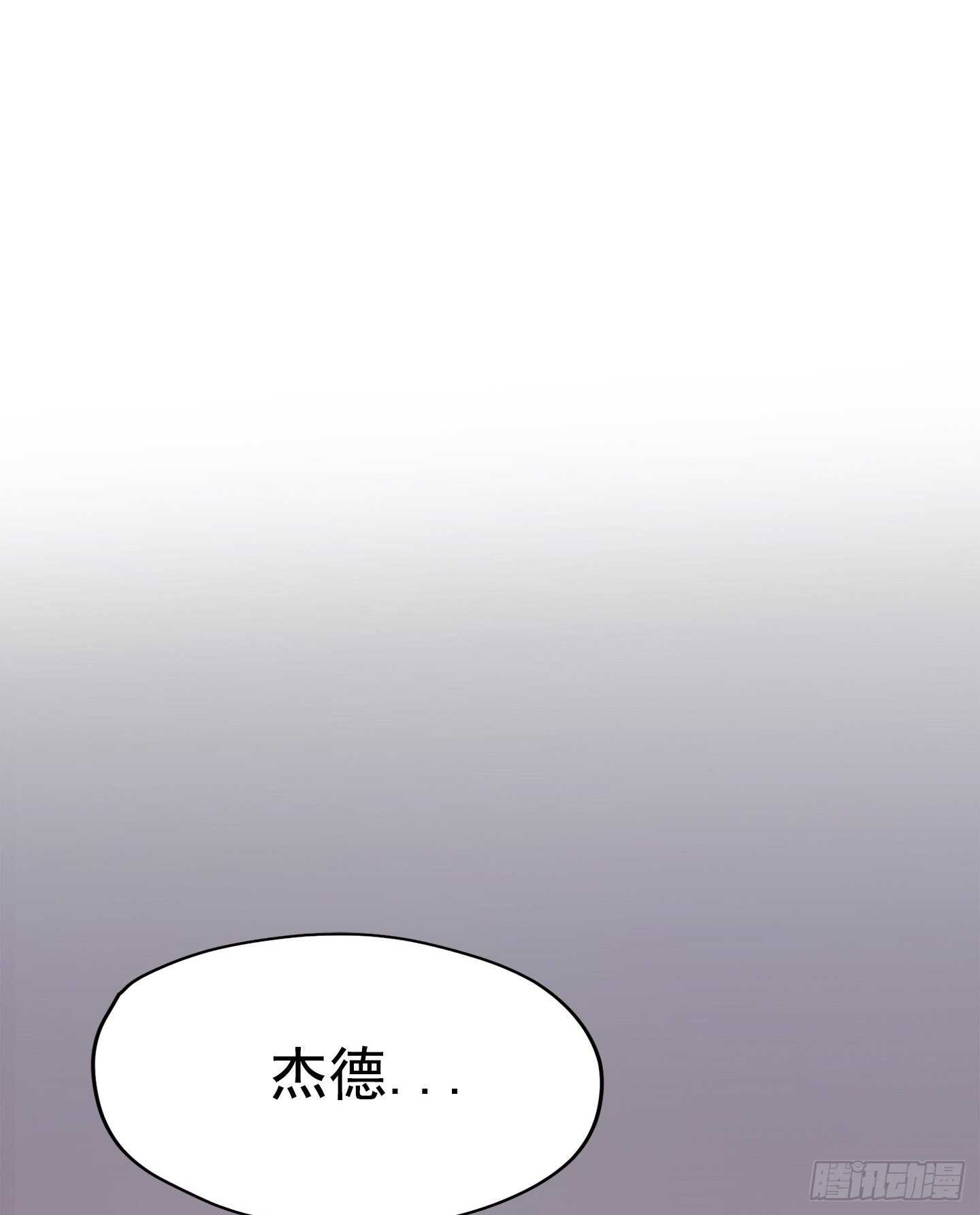 第18话(1/2)-第18话