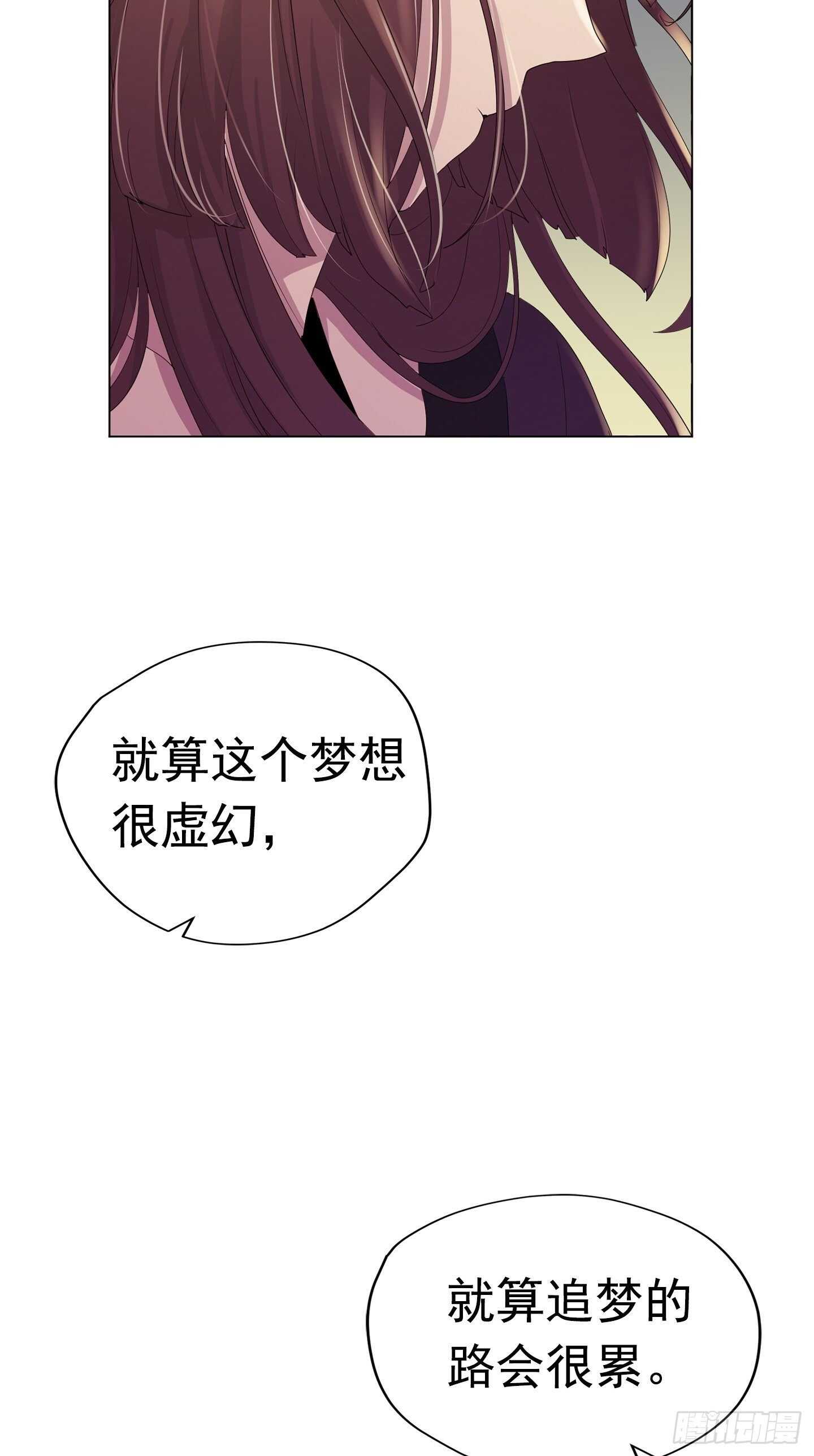 第18话(1/2)-第18话