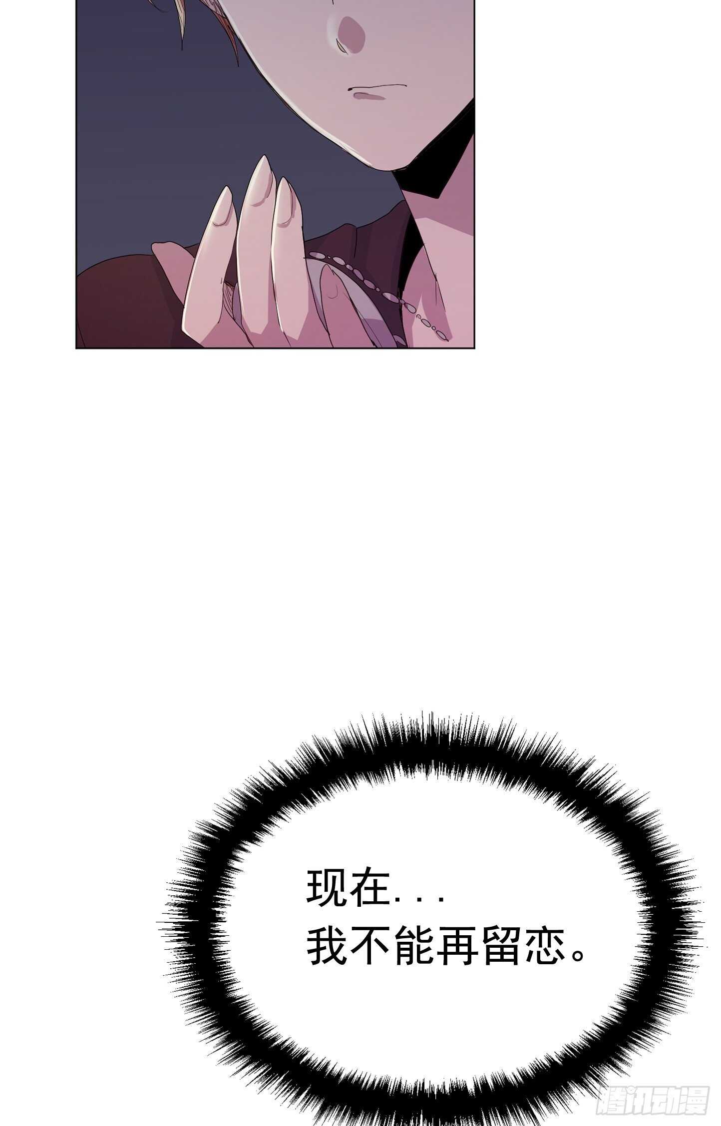 第18话(1/2)-第18话