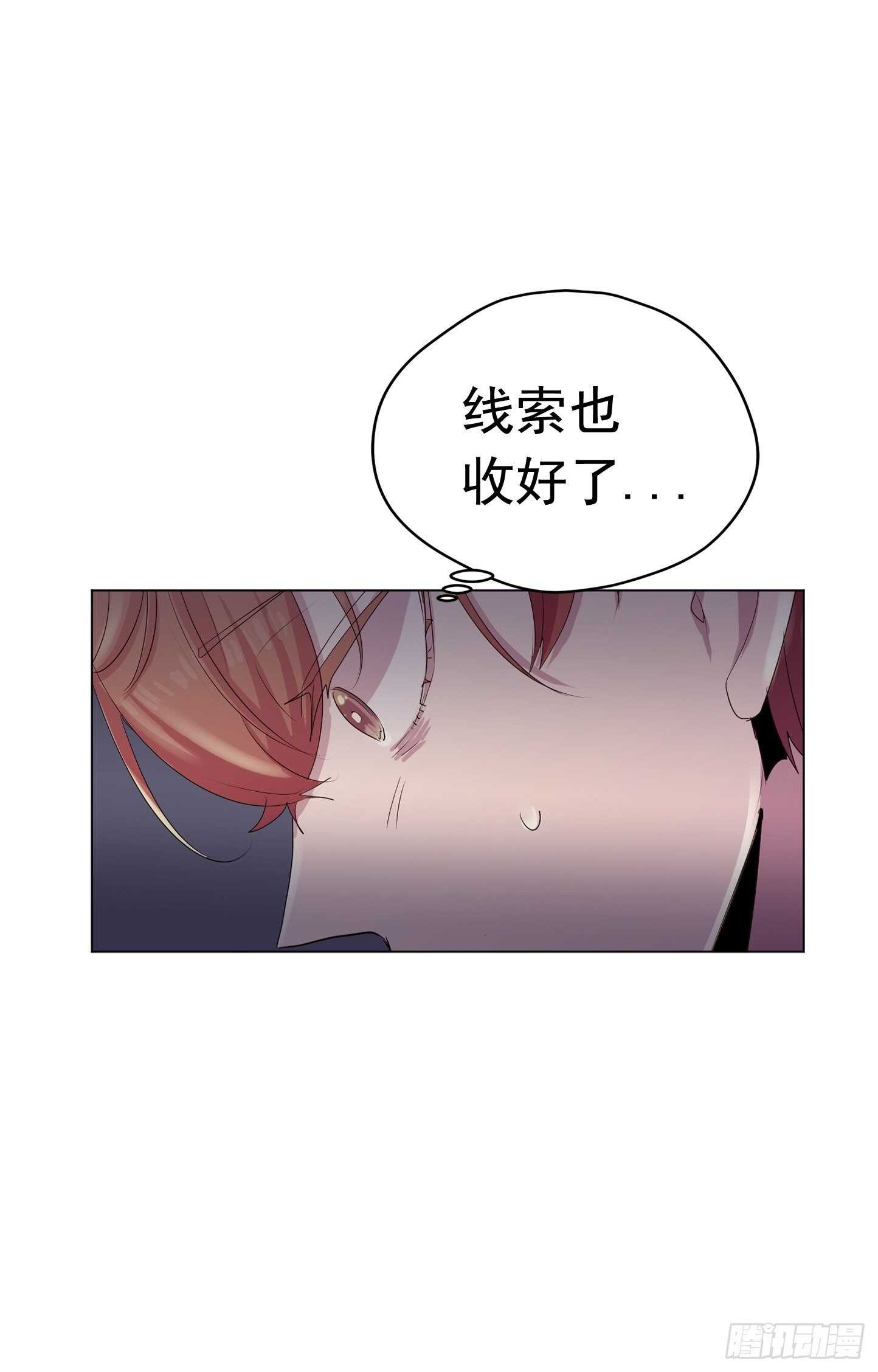 第18话(1/2)-第18话