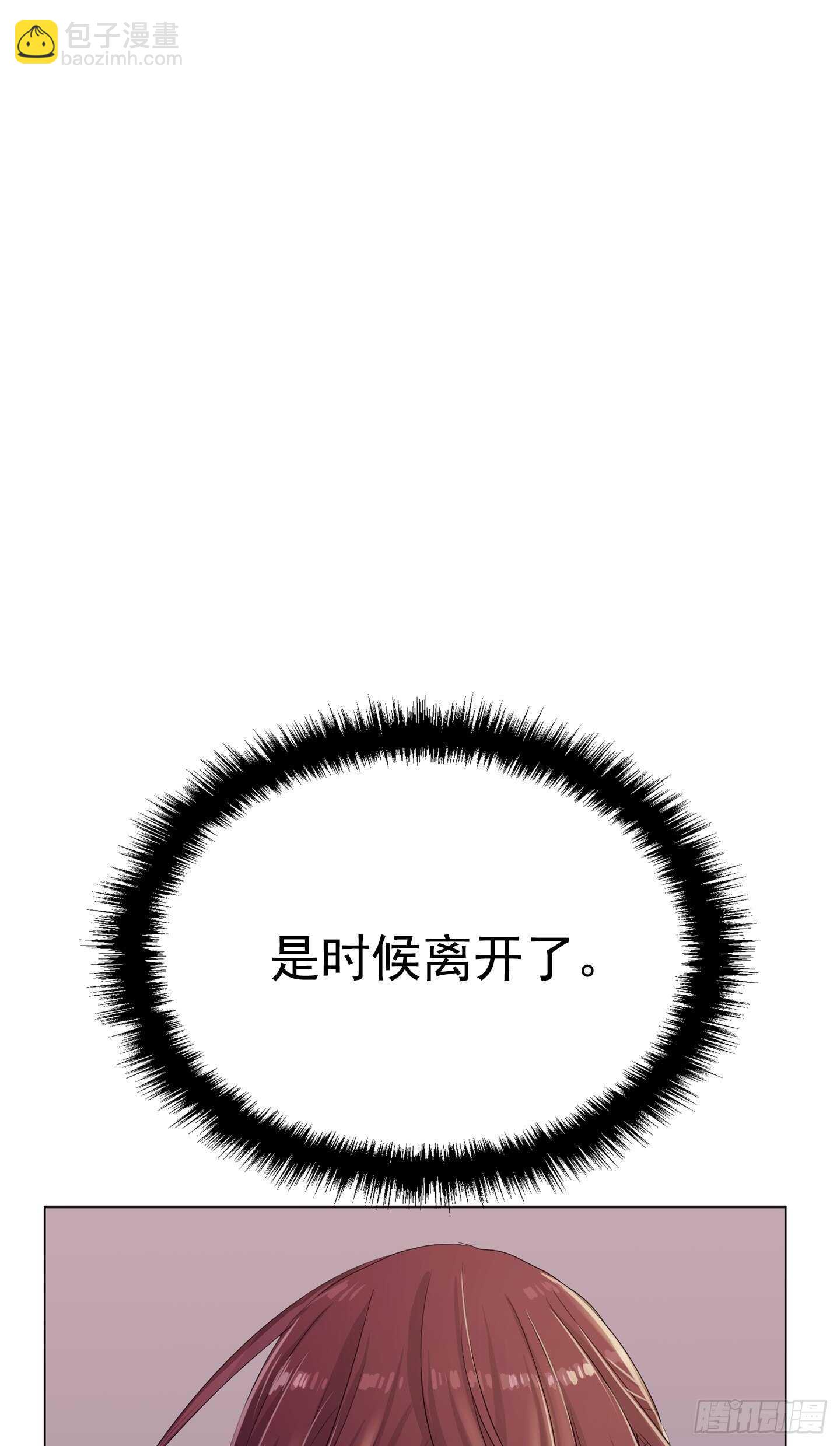 第18话(1/2)-第18话