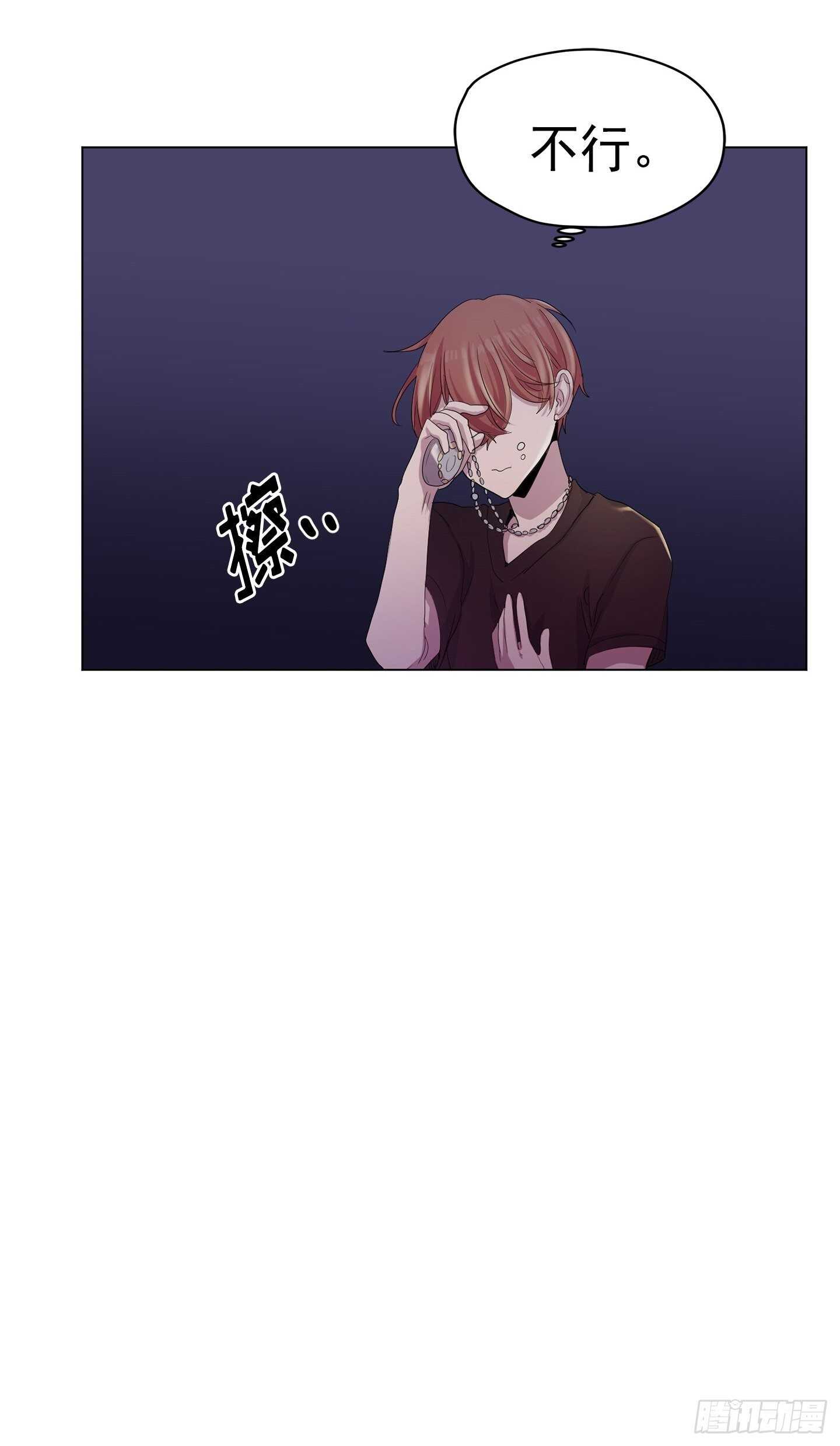 第18话(1/2)-第18话