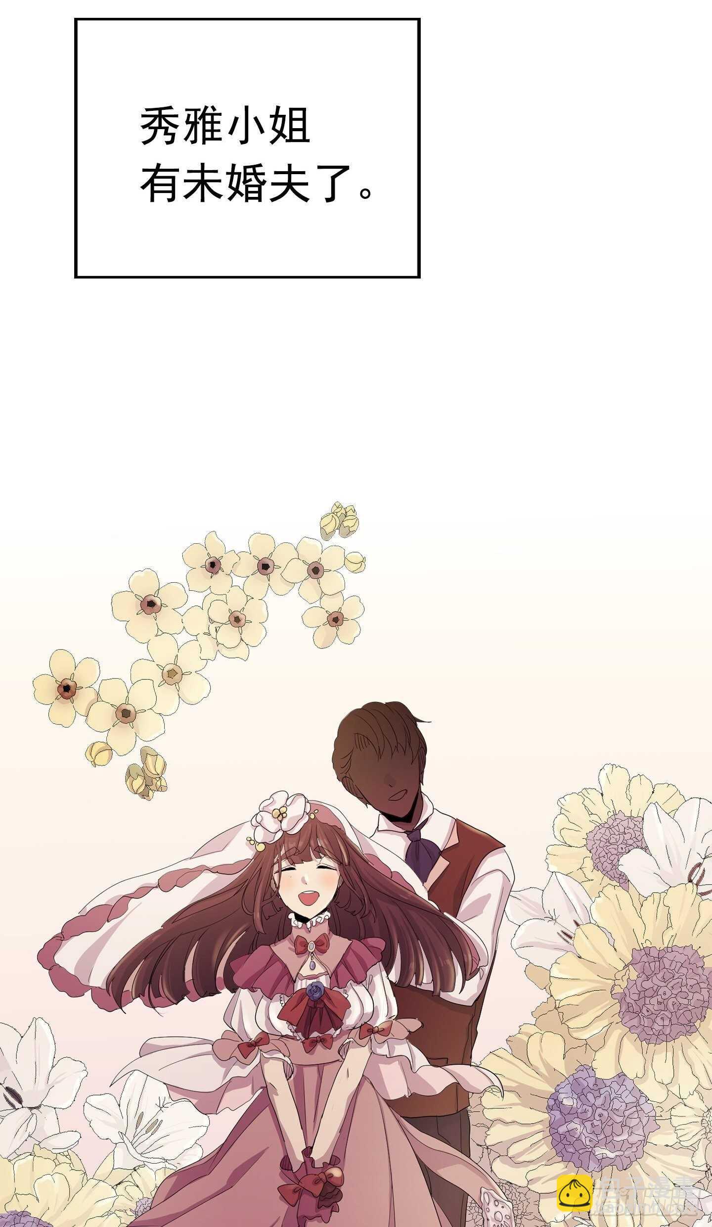 第18话(1/2)-第18话