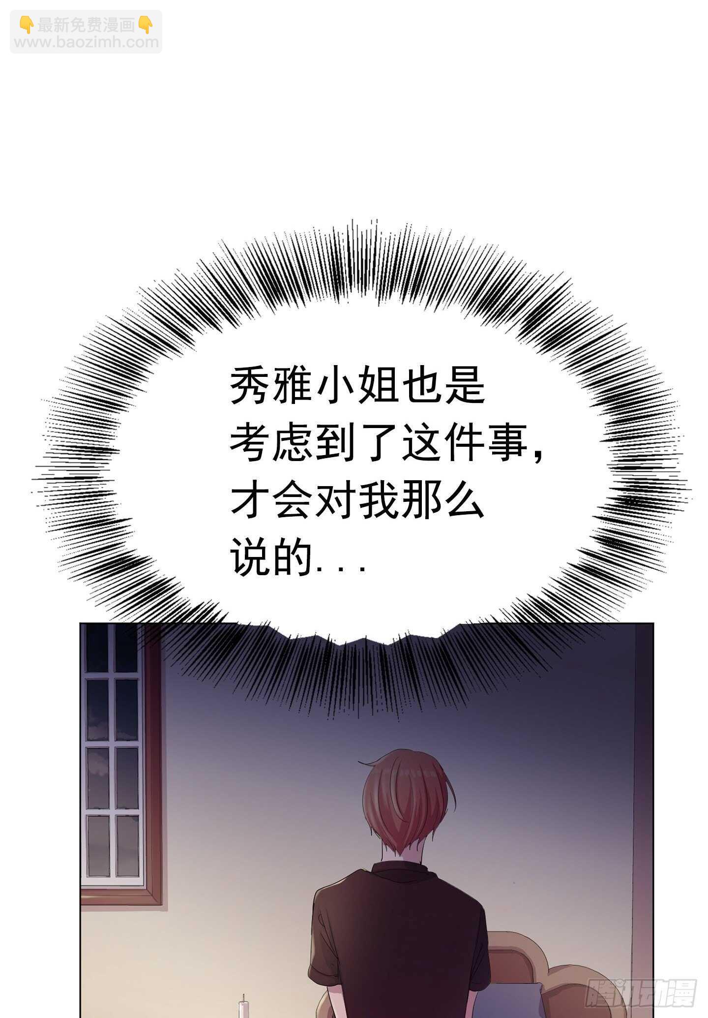 第18话(1/2)-第18话