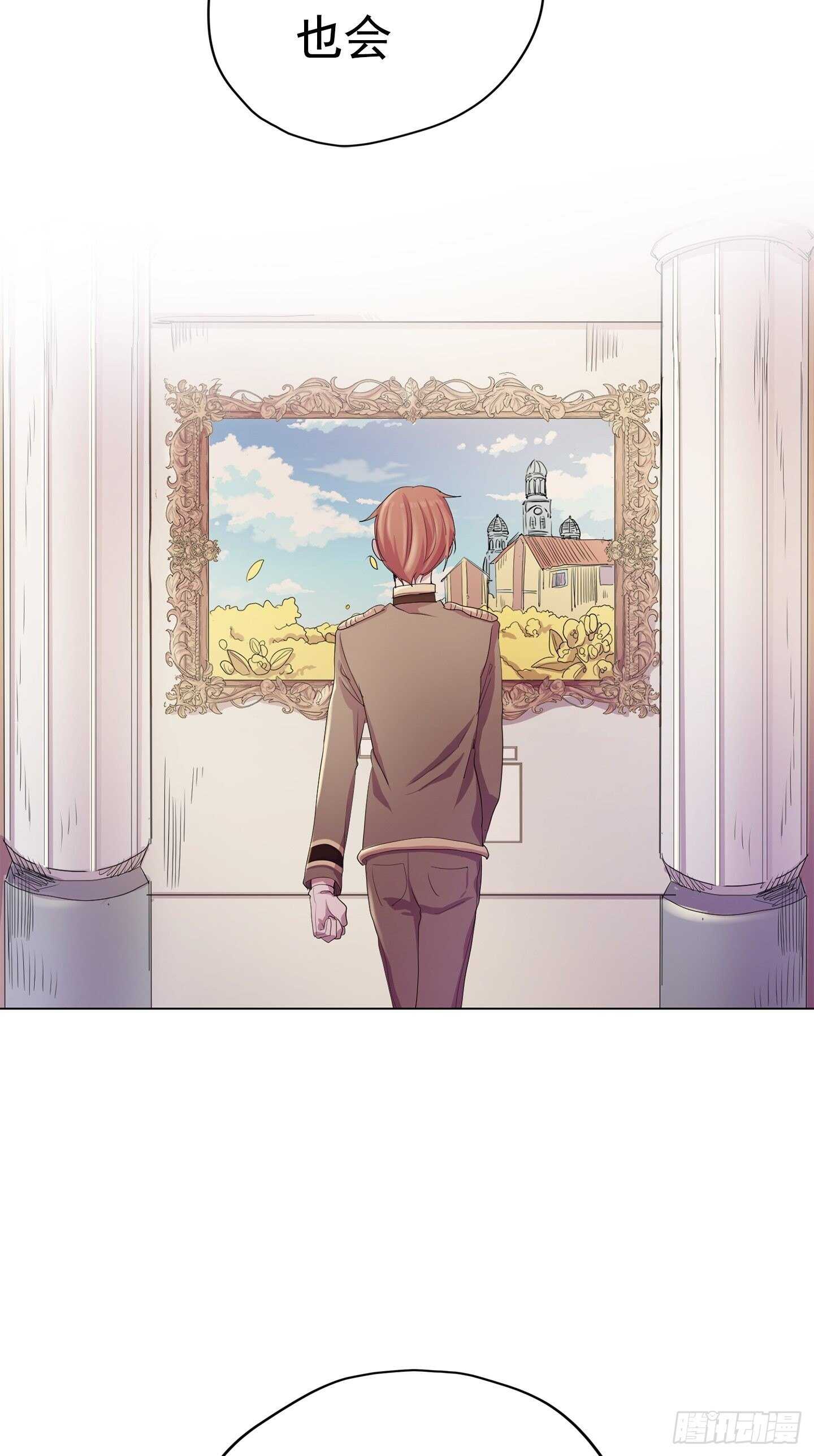 第18话(1/2)-第18话