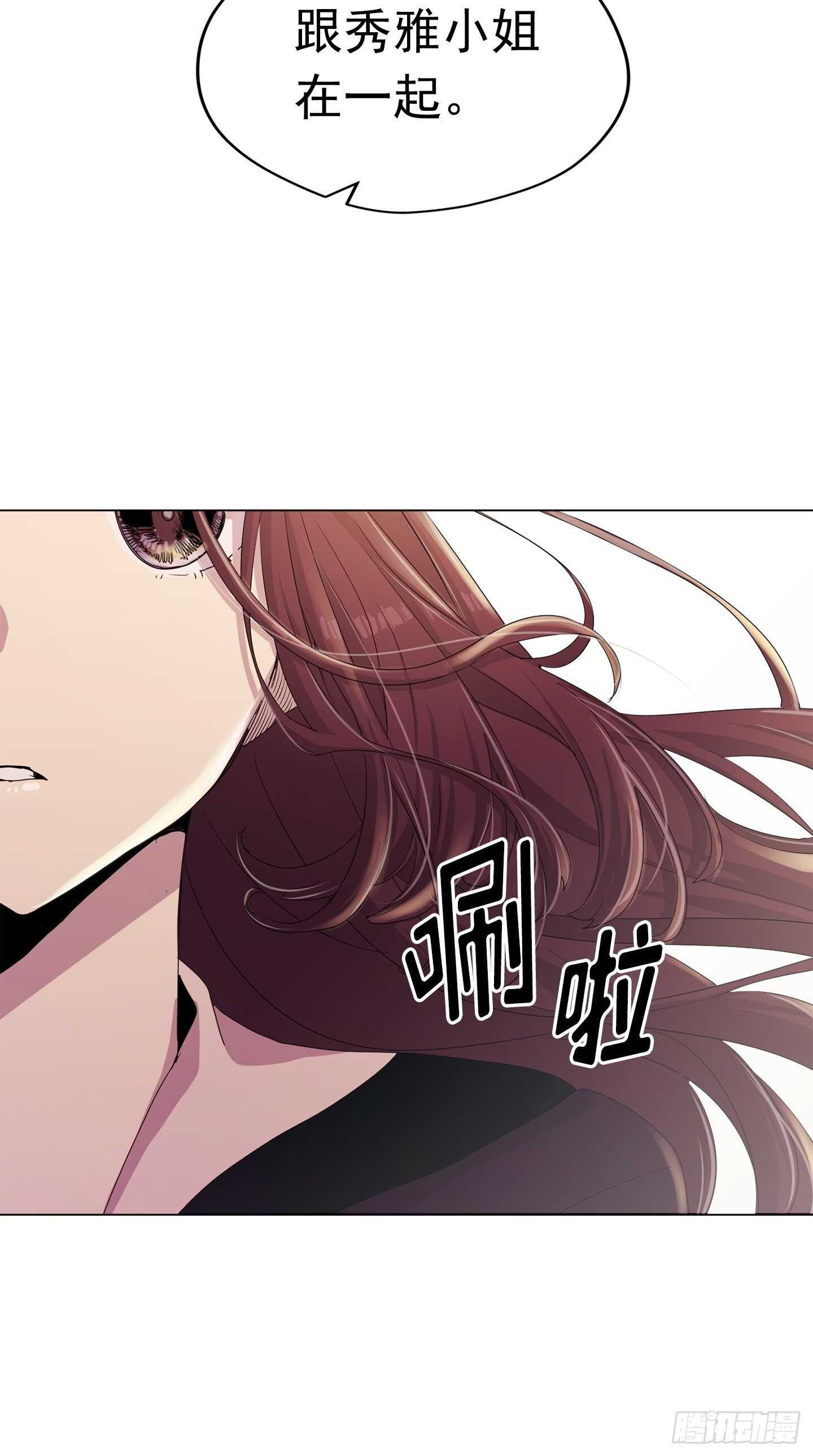 第18话(1/2)-第18话