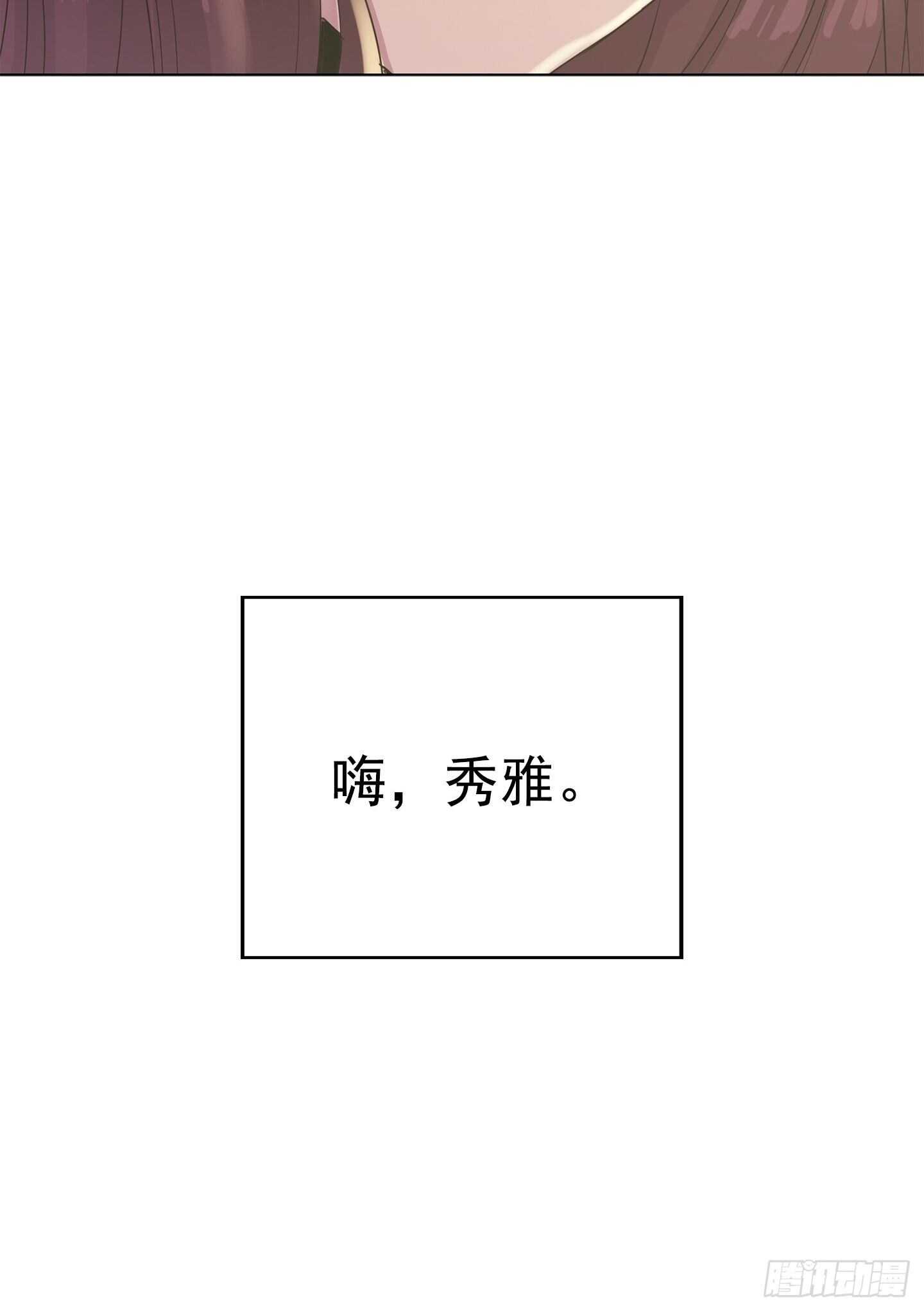 畫季物語 - 第18話(2/2) - 6