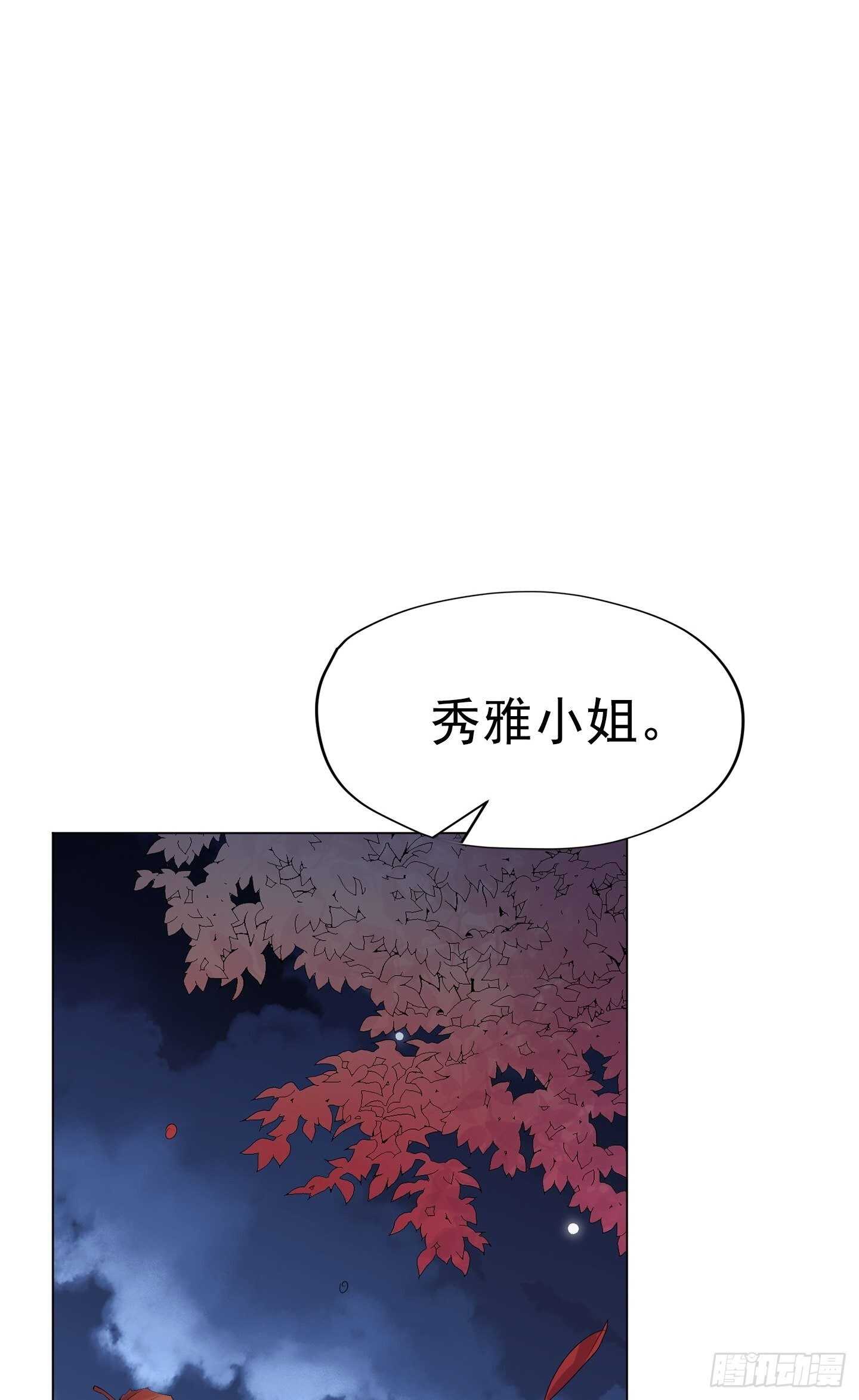 第18话(1/2)-第18话