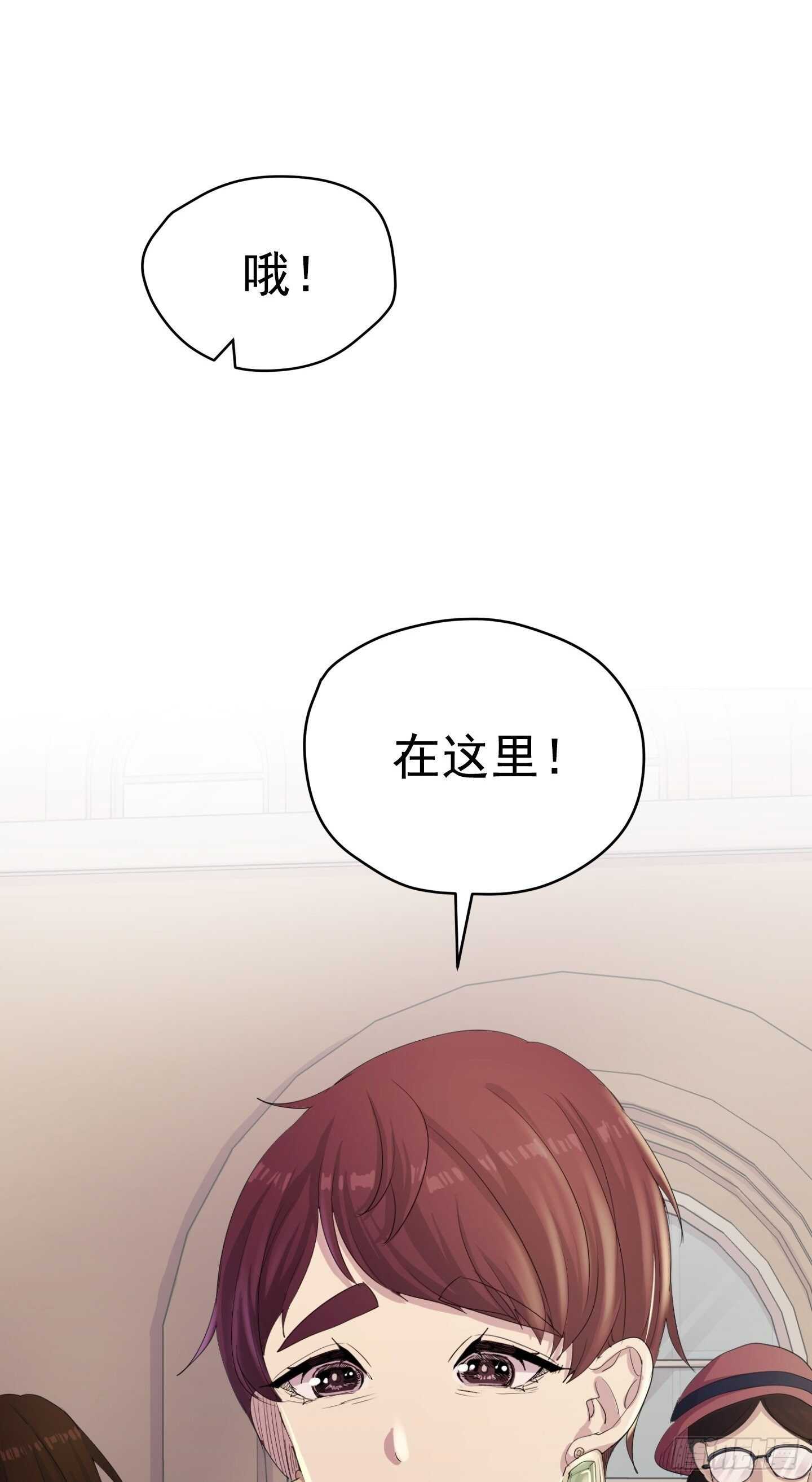 第20话(1/2)-第20话