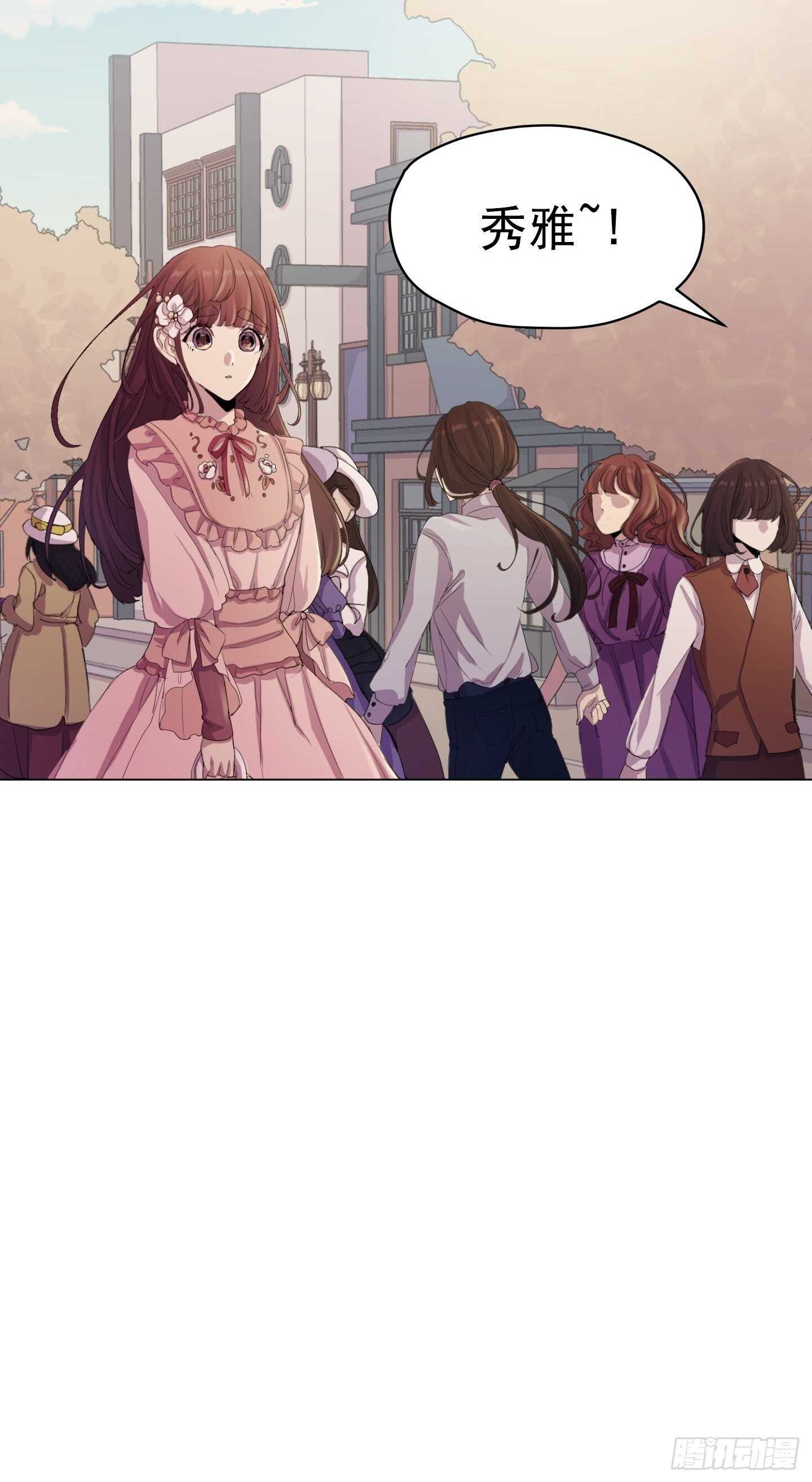 第20话(1/2)-第20话