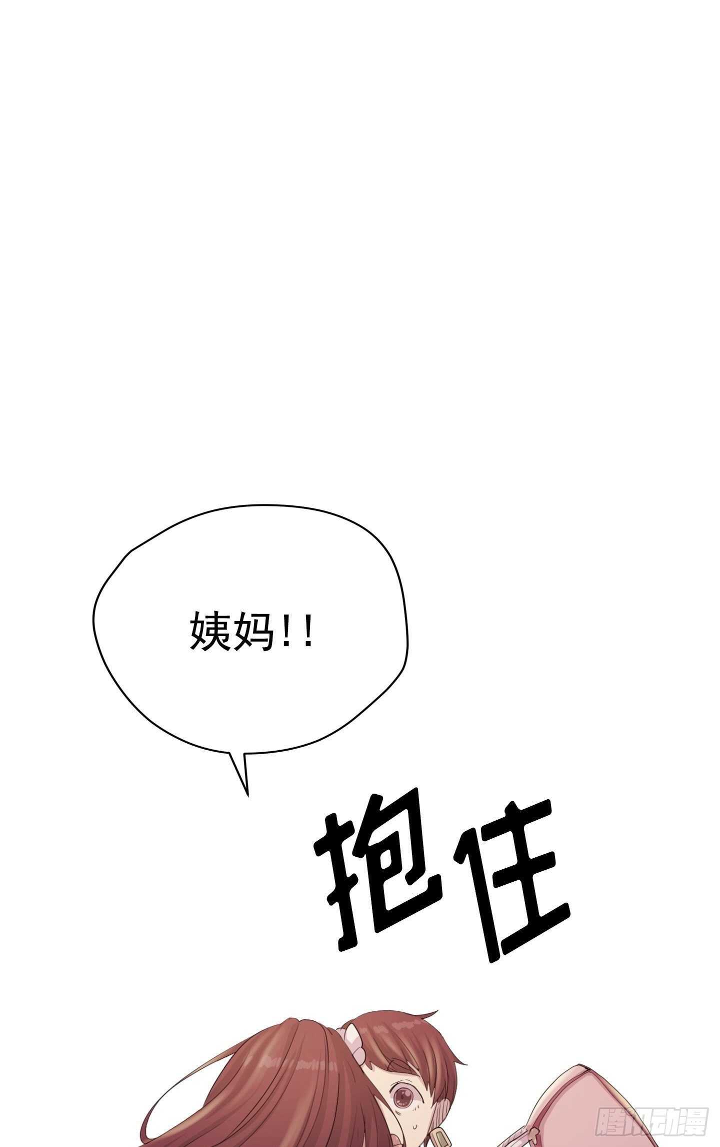 第20话(1/2)-第20话