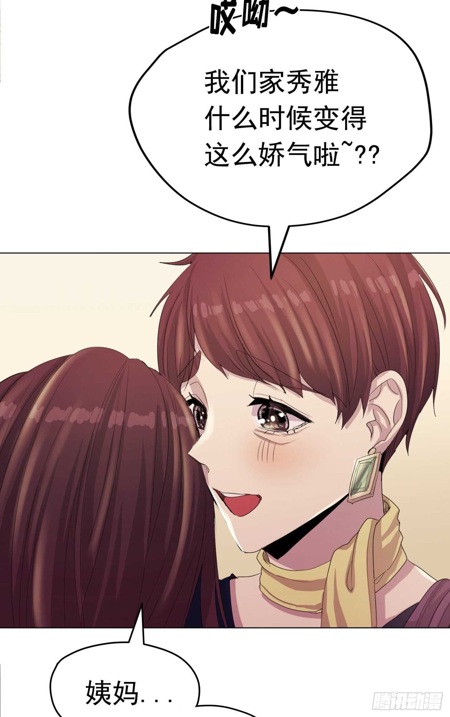 第20话(1/2)-第20话