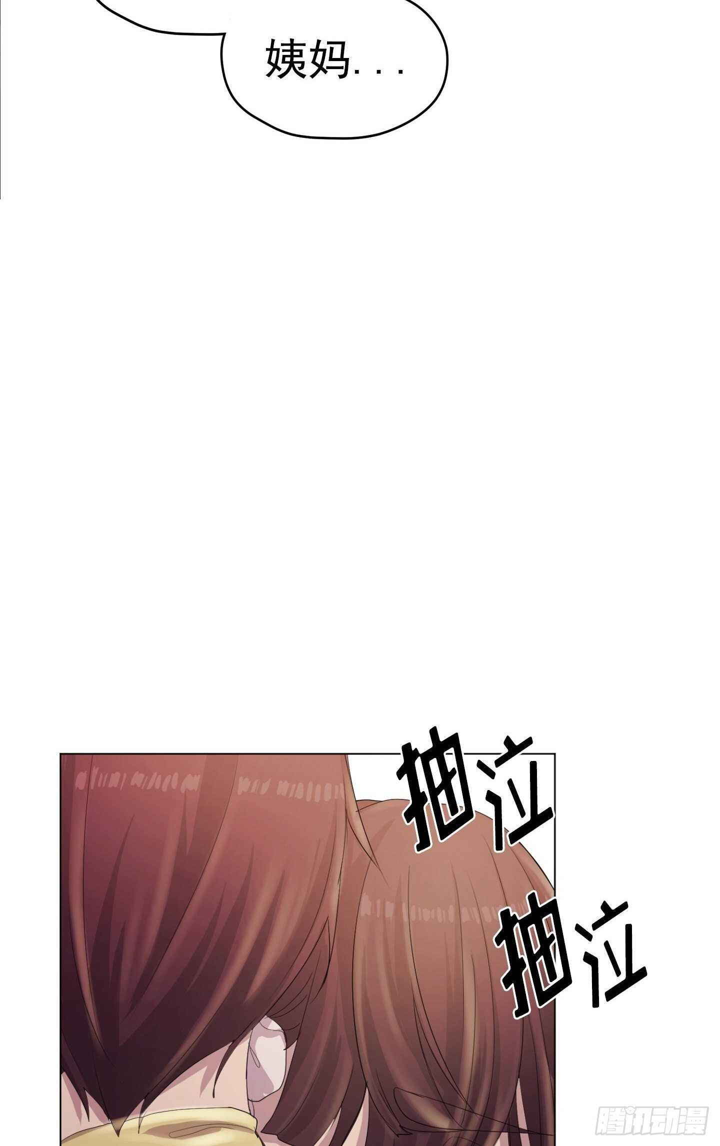 第20话(1/2)-第20话