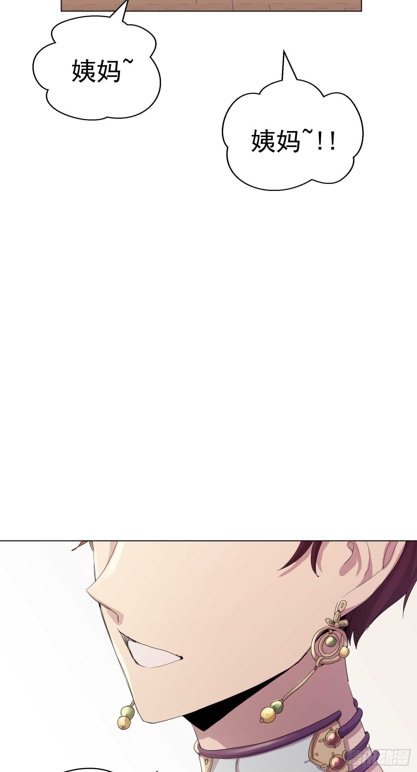 第20话(1/2)-第20话