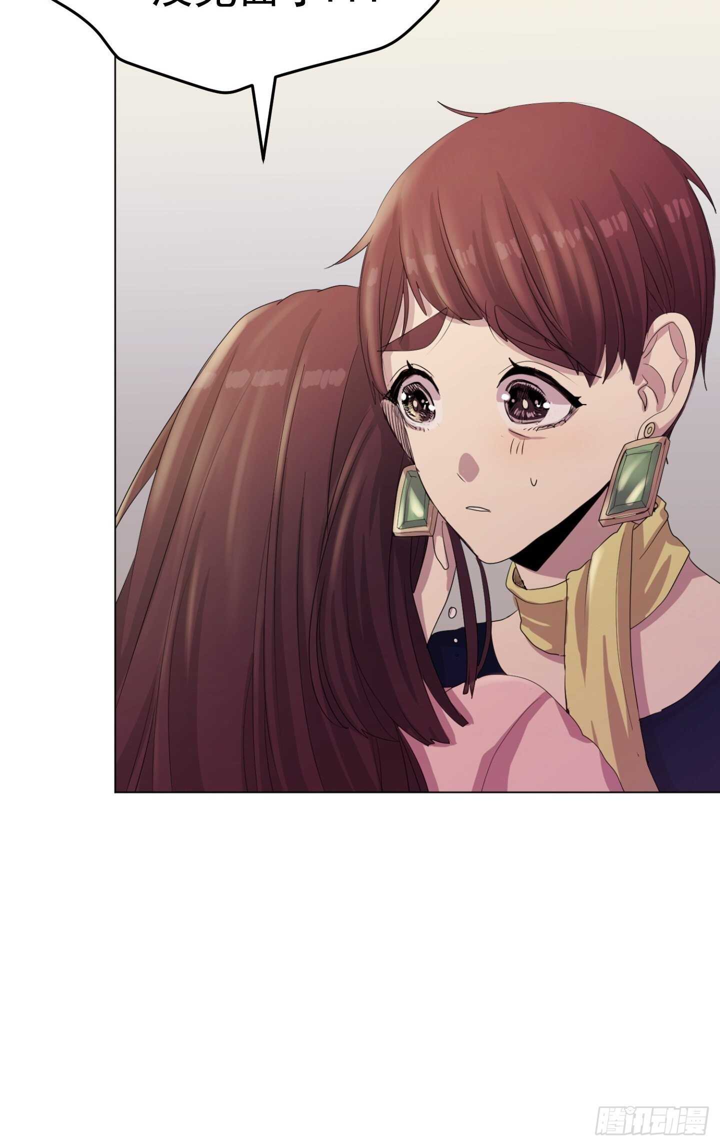 第20话(1/2)-第20话