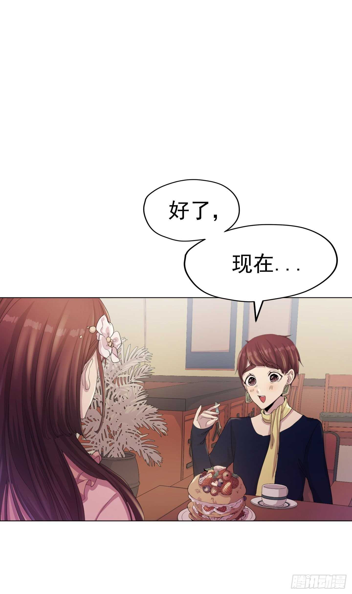 第20话(1/2)-第20话