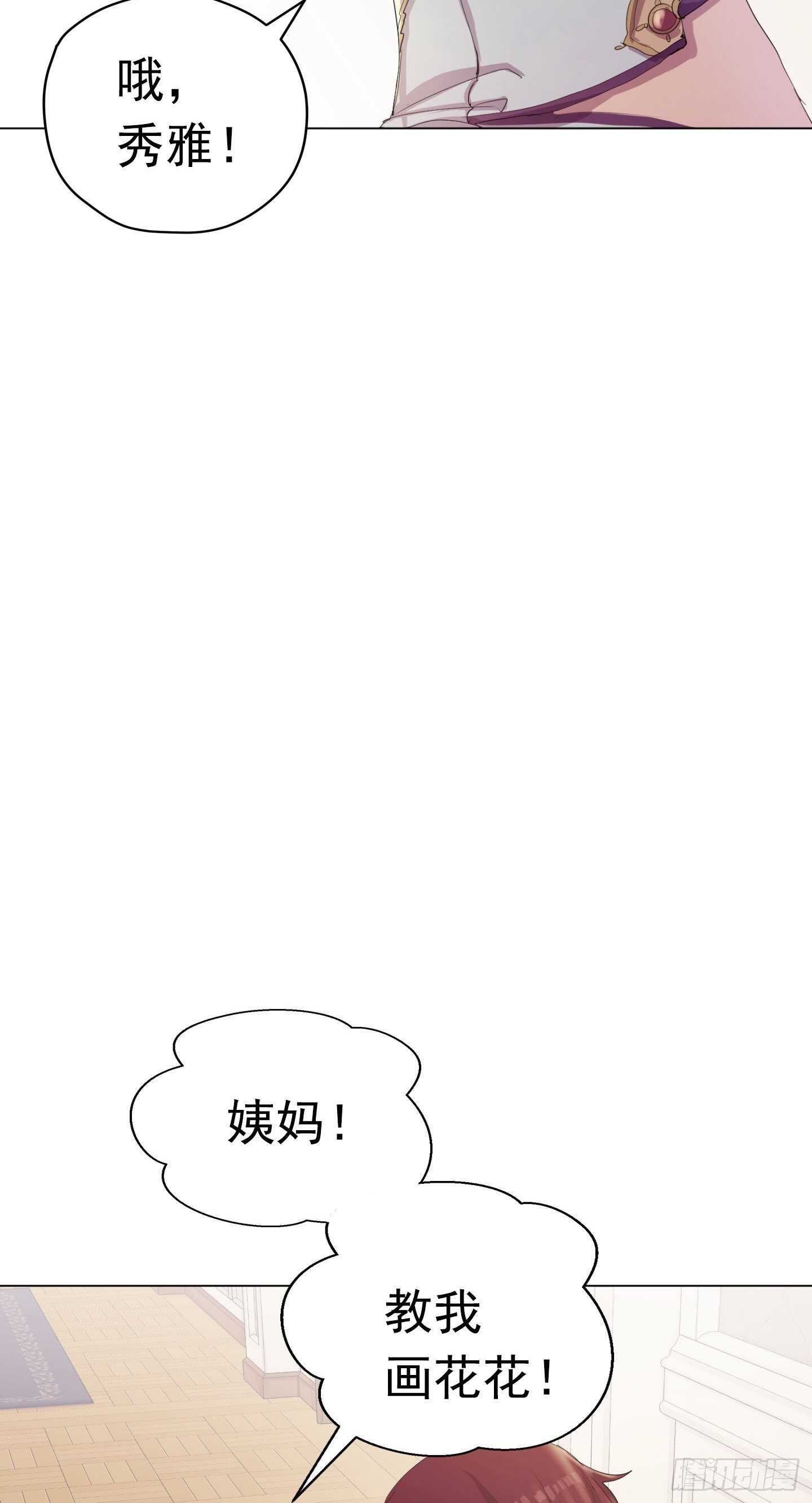 第20话(1/2)-第20话