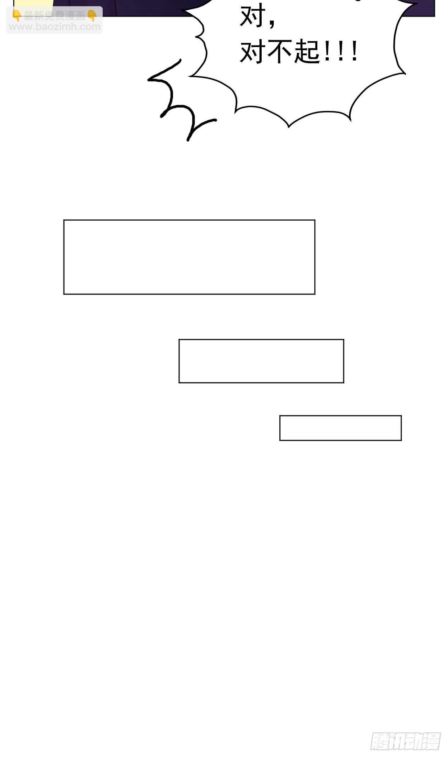 第20话(1/2)-第20话