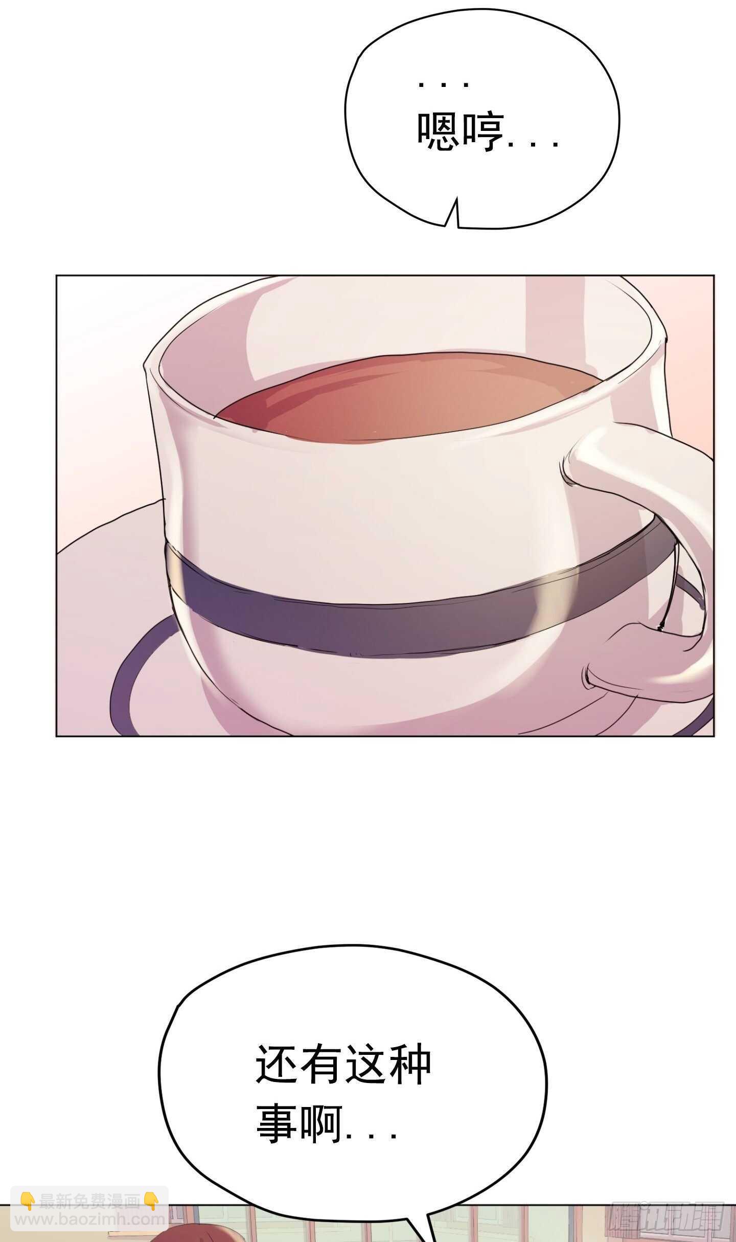 第20话(1/2)-第20话