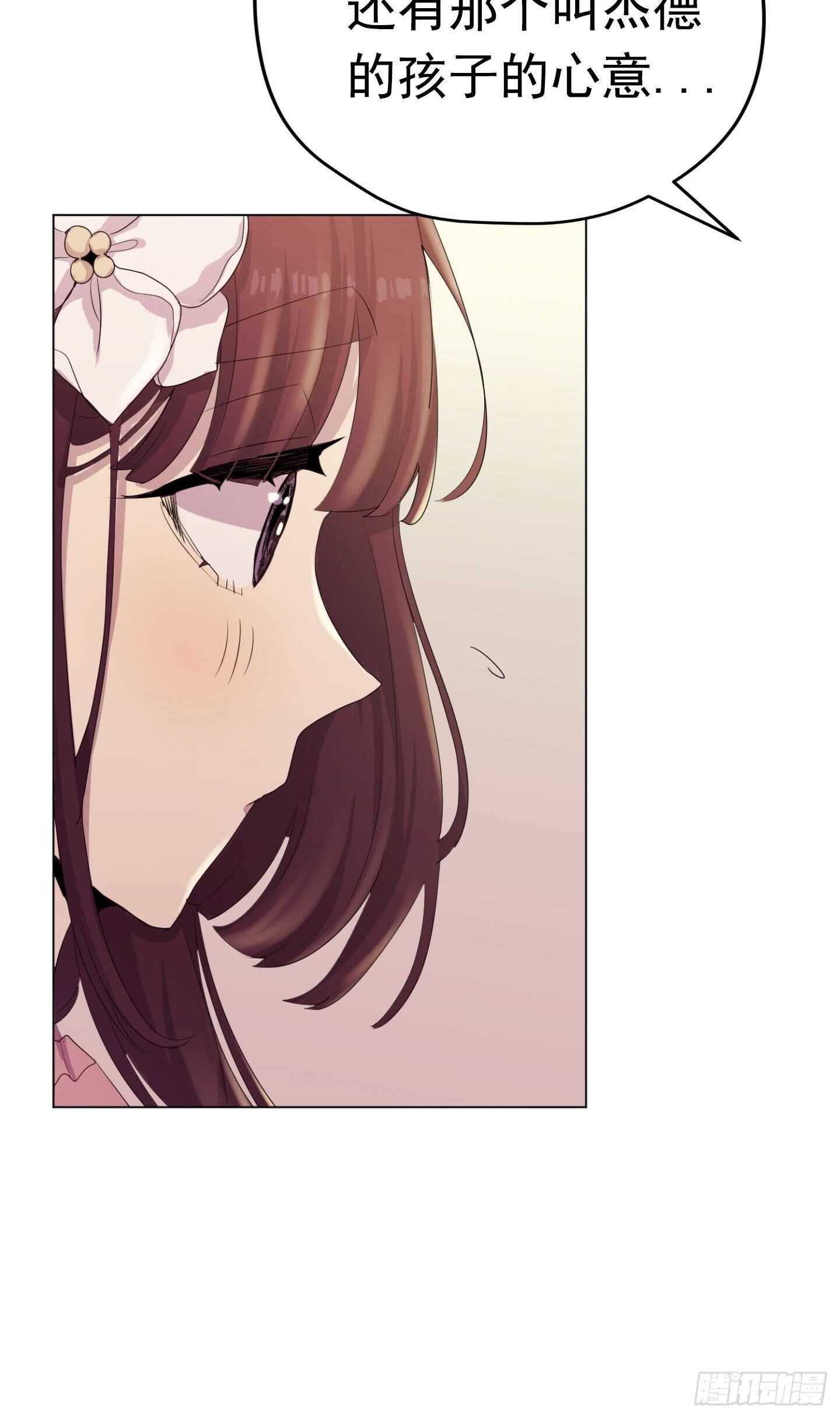 第20话(1/2)-第20话