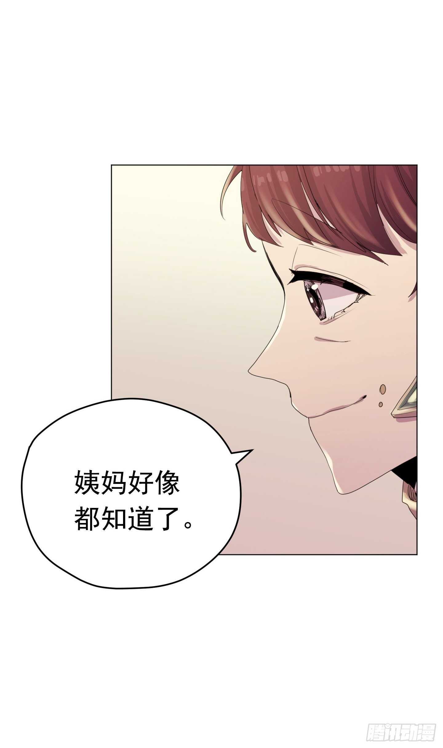 第20话(1/2)-第20话