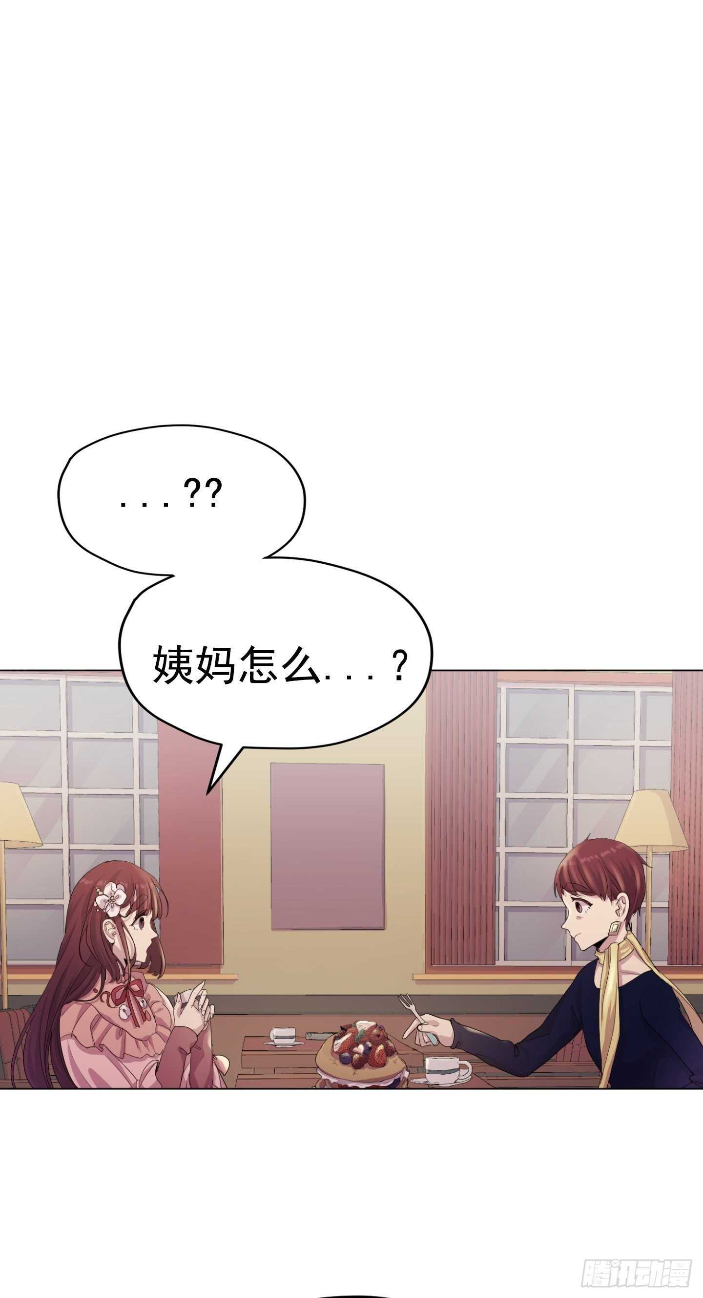 第20话(1/2)-第20话