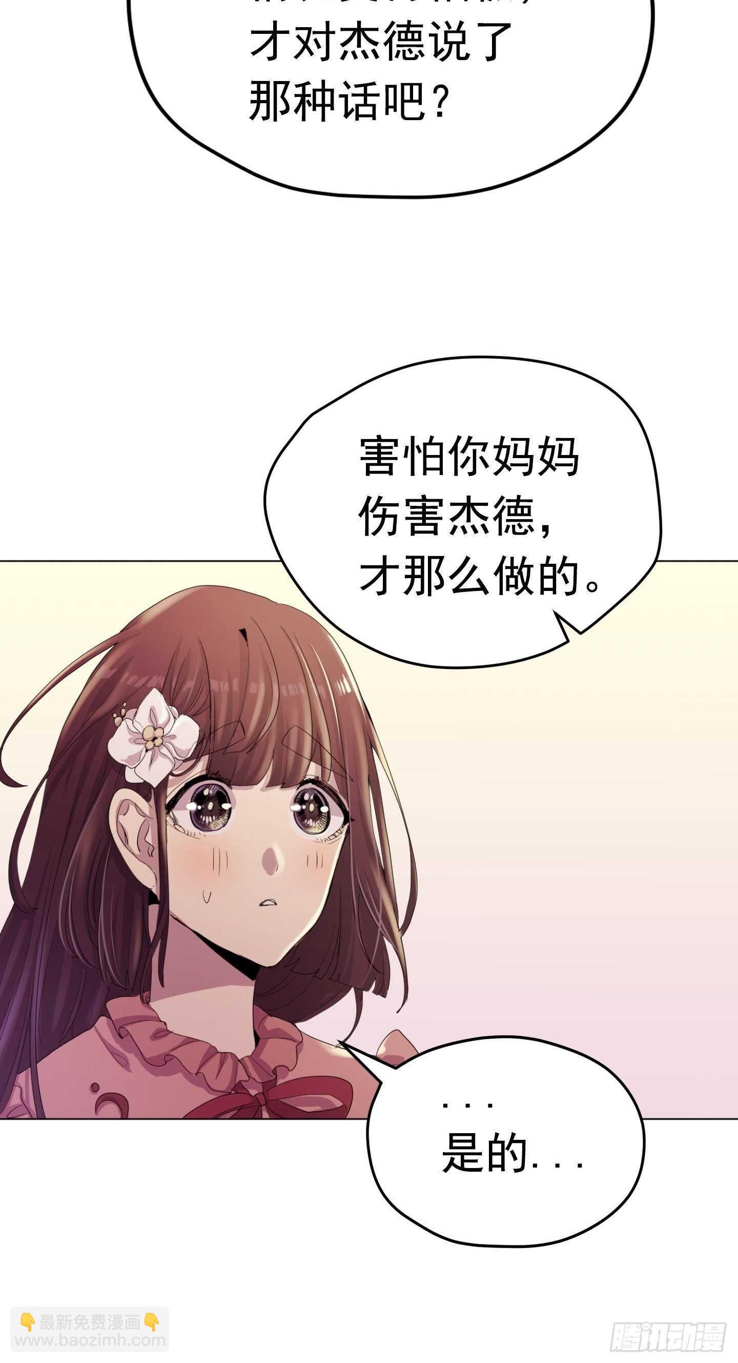 第20话(1/2)-第20话