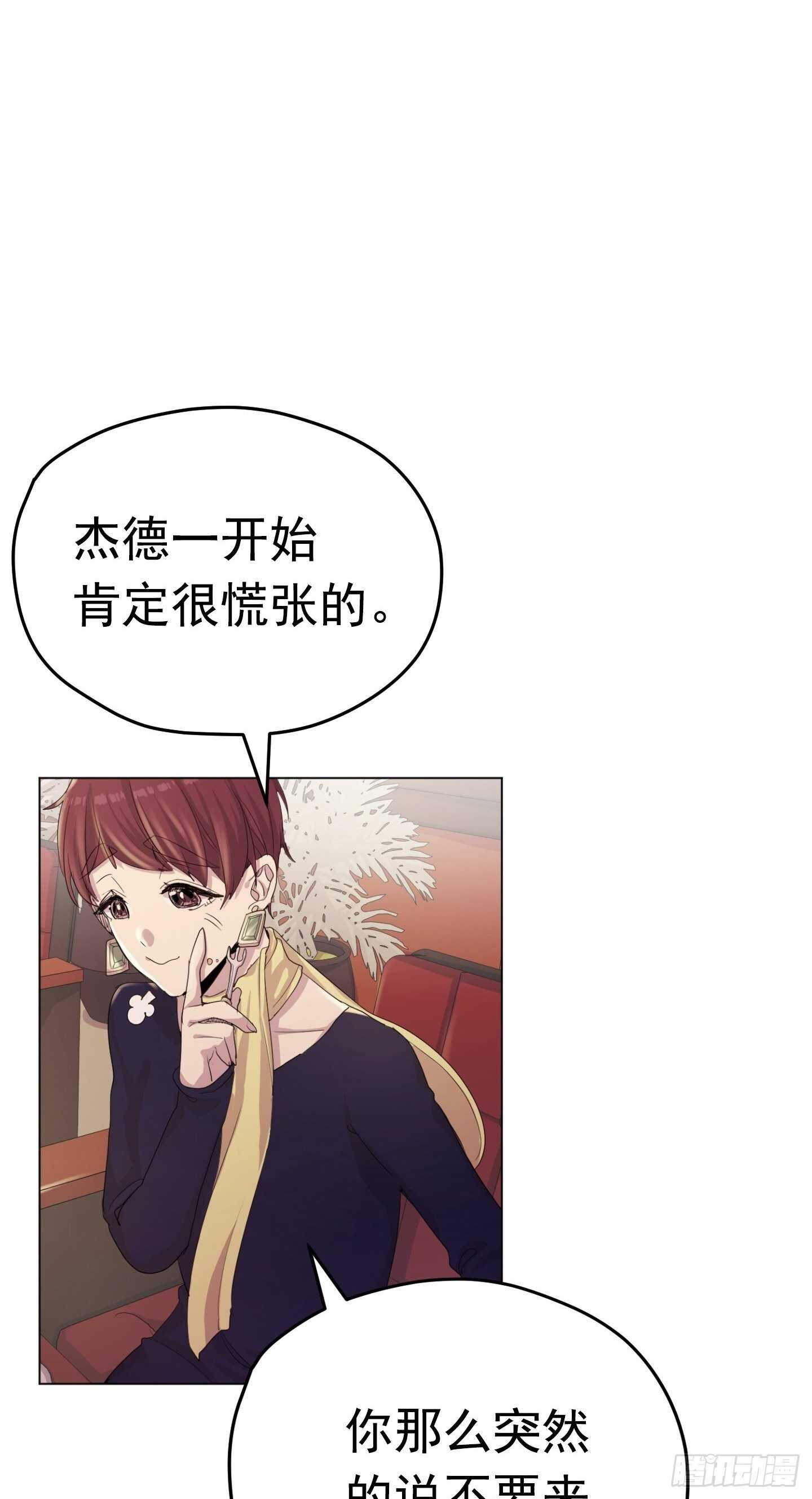 第20话(1/2)-第20话