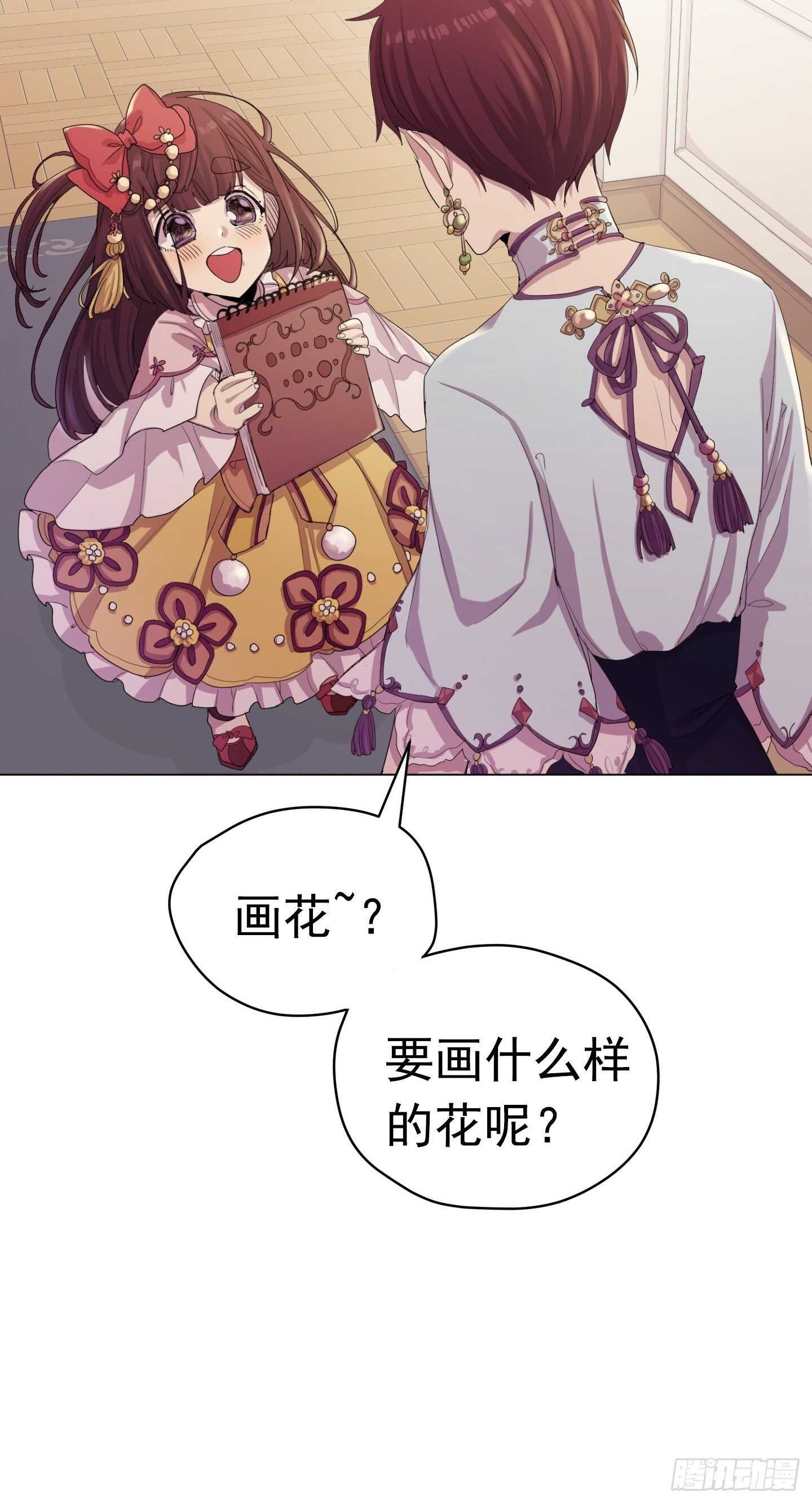 第20话(1/2)-第20话