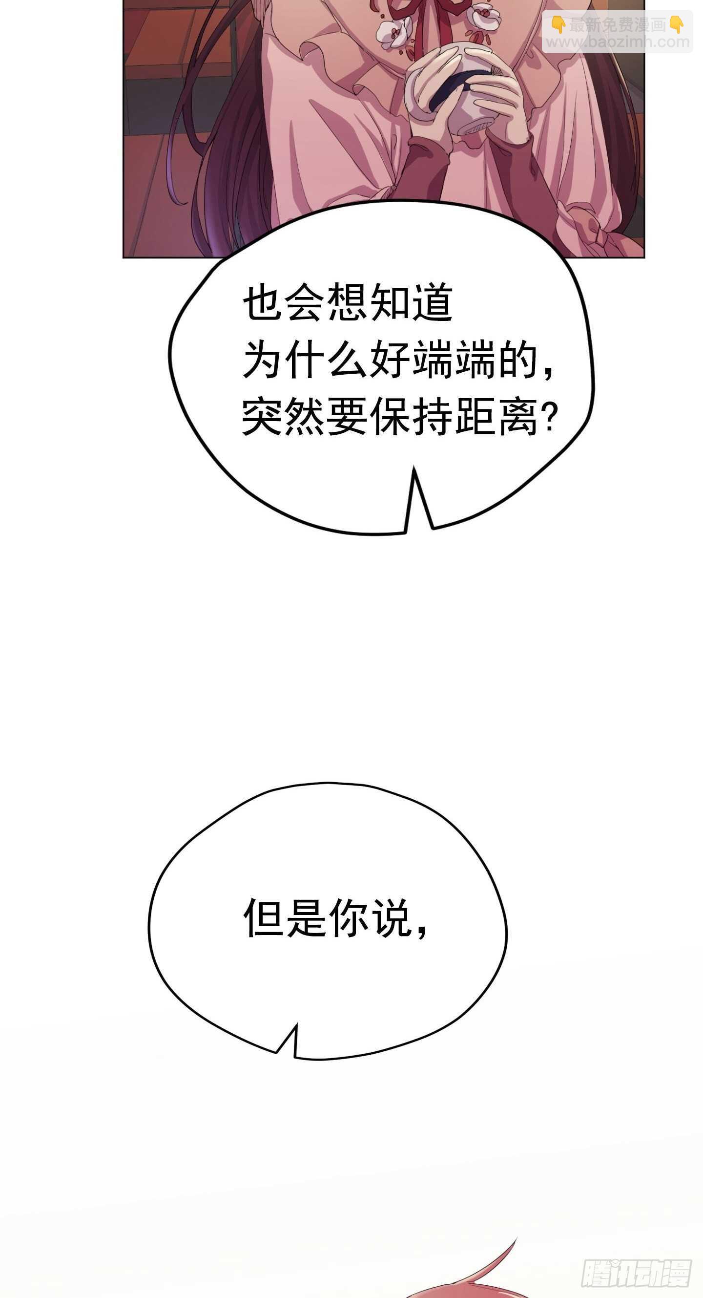 第20话(1/2)-第20话