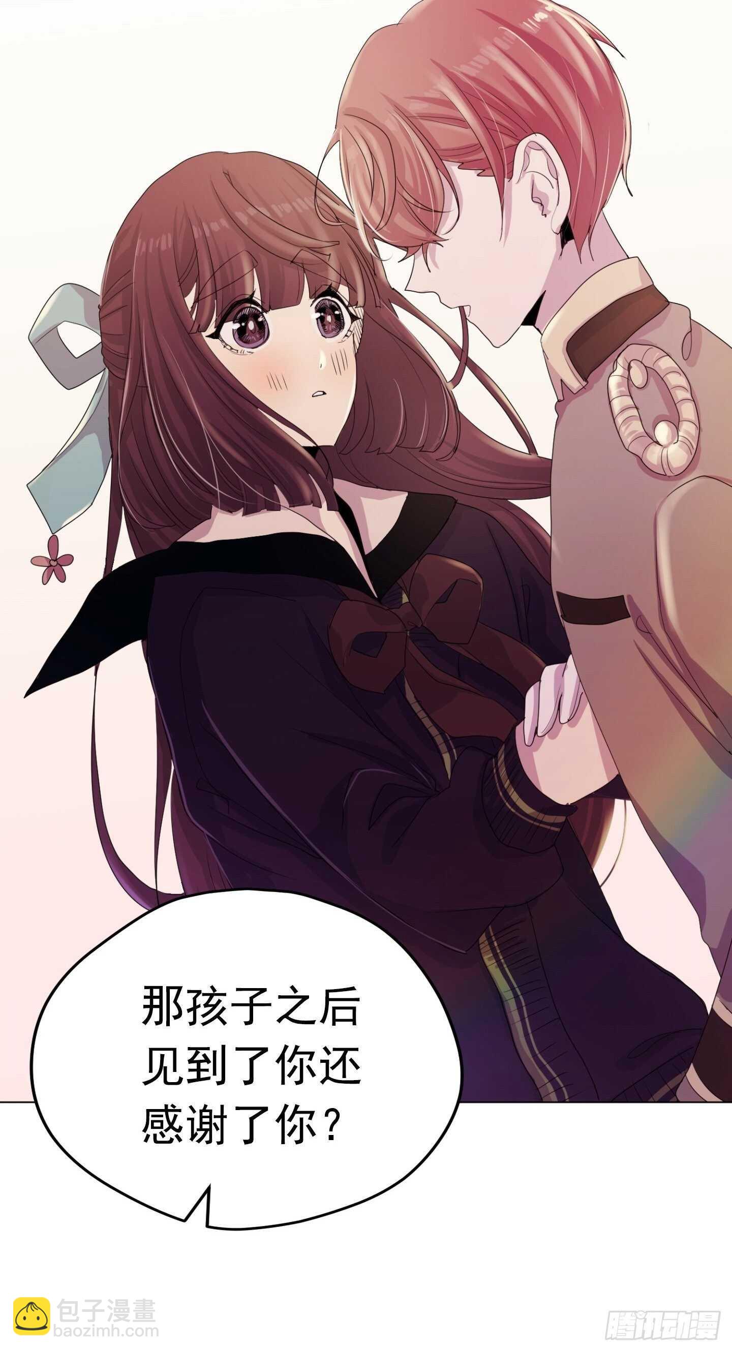 第20话(1/2)-第20话