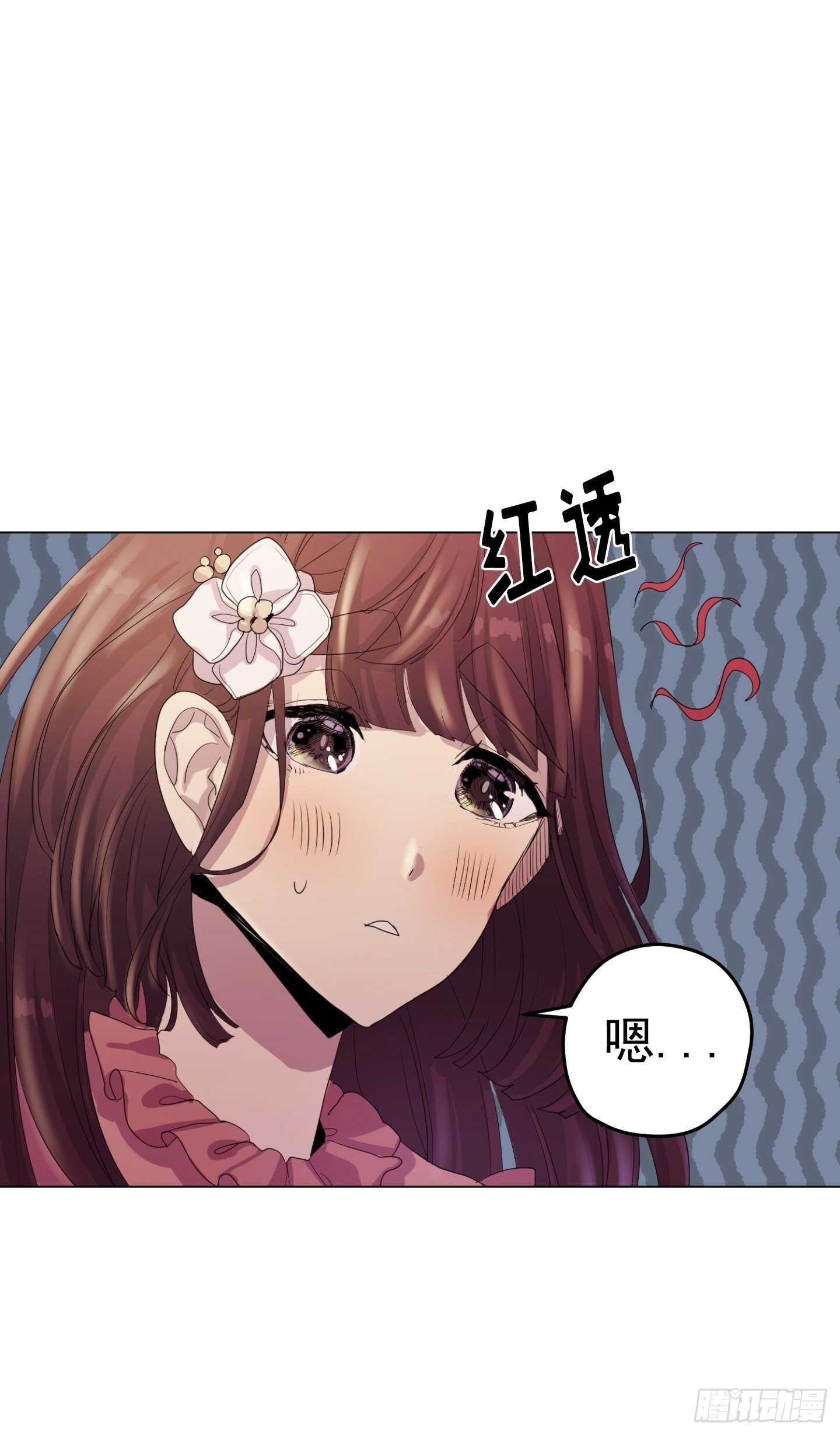 第20话(1/2)-第20话